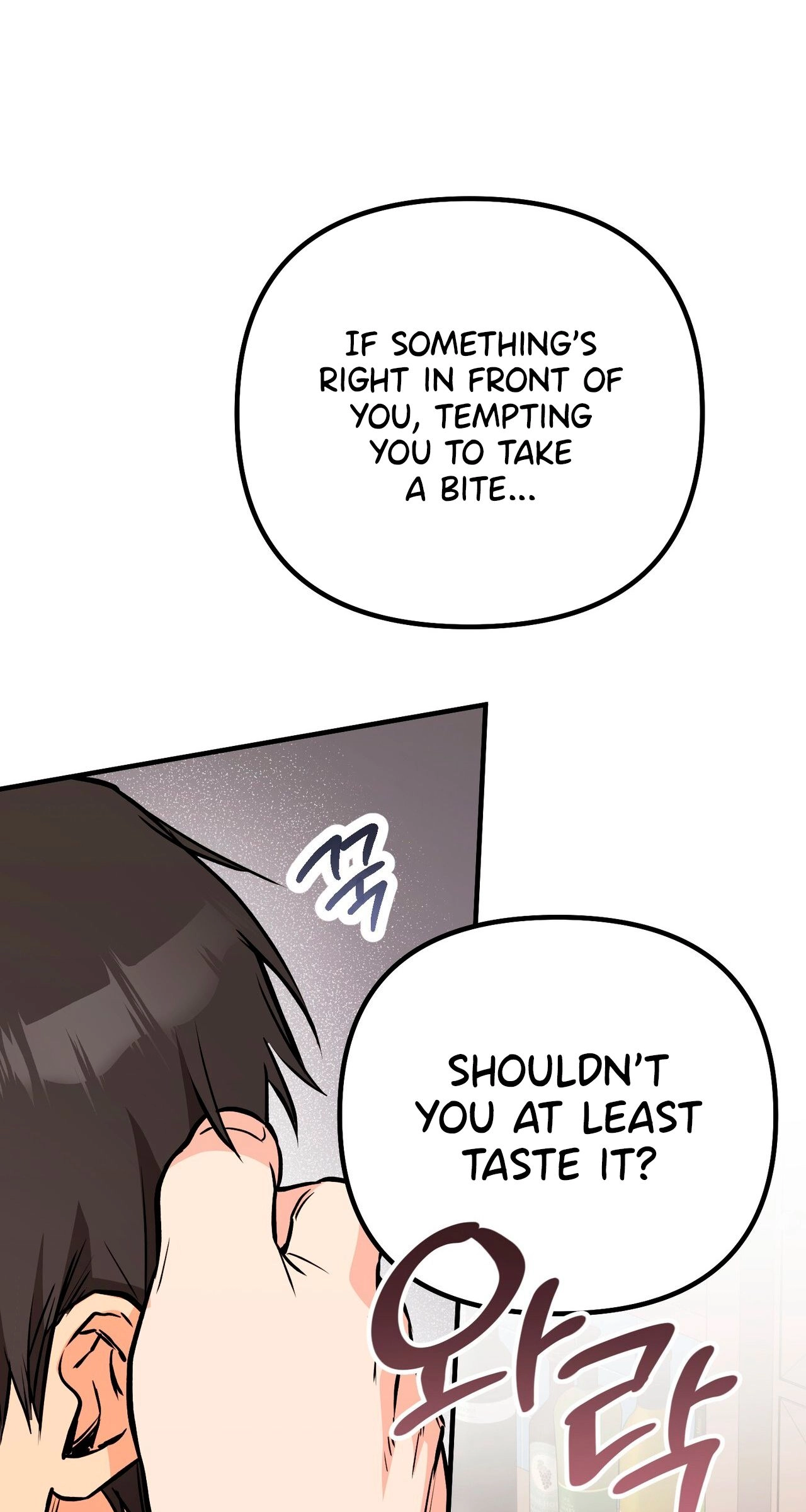 I Don't Want To Get Immersed! Chapter 13 page 32 - 
