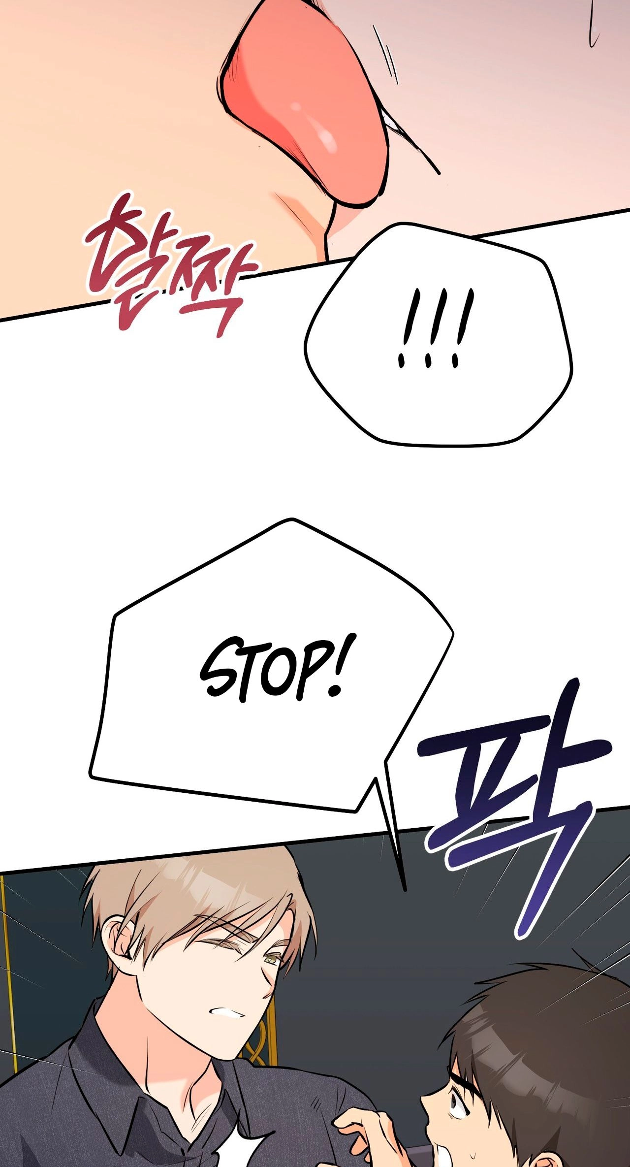 I Don't Want To Get Immersed! Chapter 13 page 35 - 