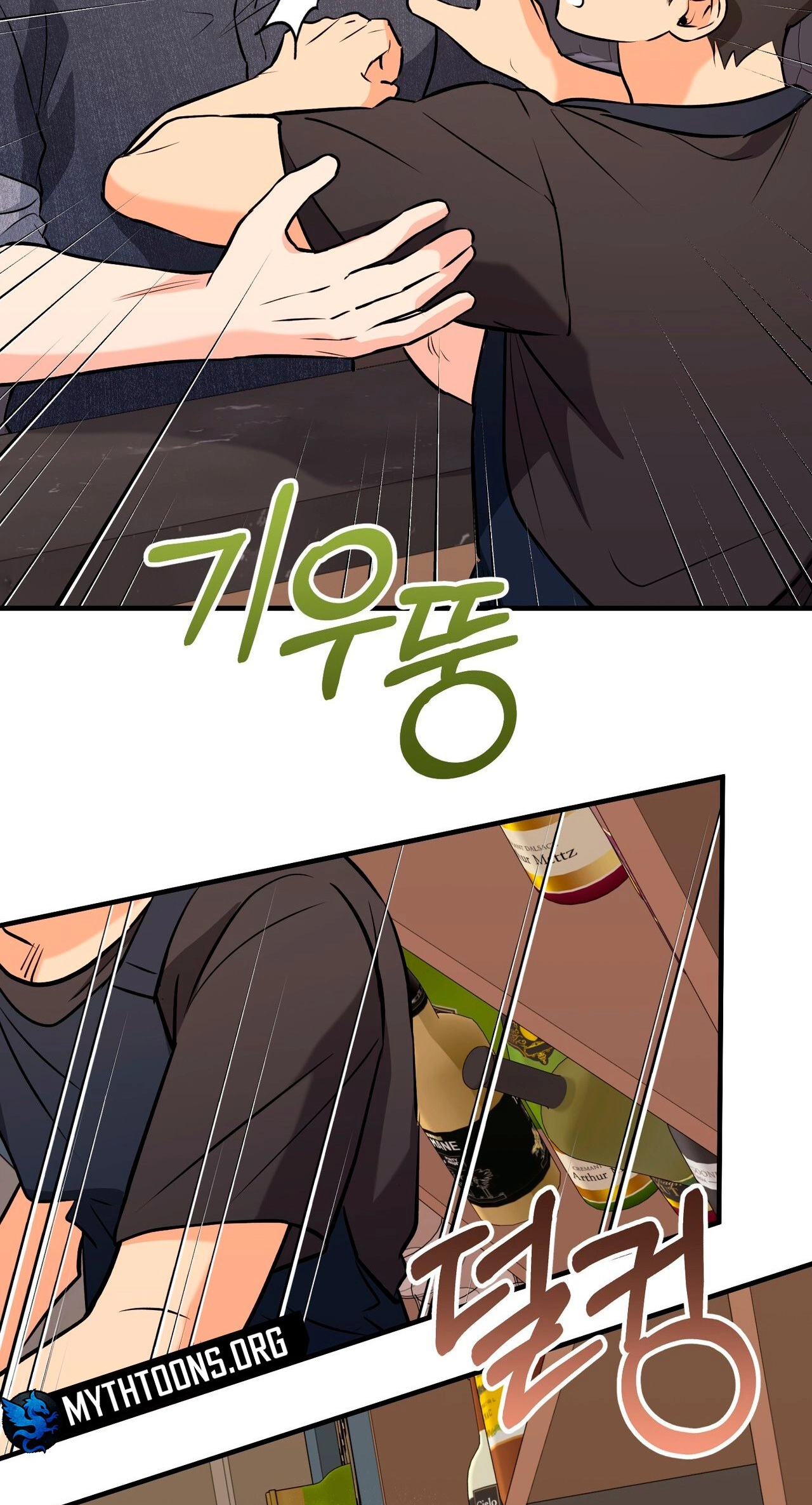 I Don't Want To Get Immersed! Chapter 13 page 36 - 