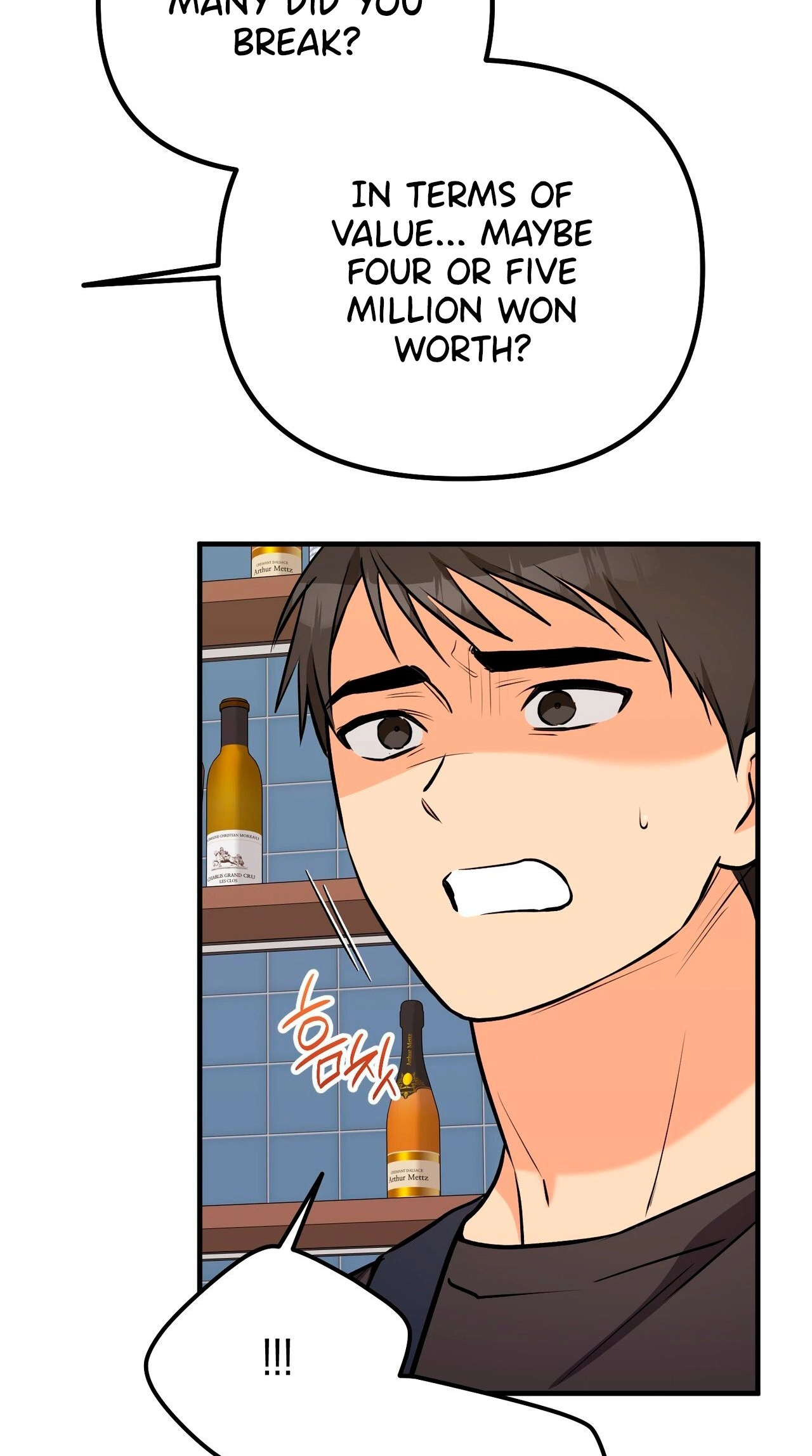 I Don't Want To Get Immersed! Chapter 13 page 41 - 