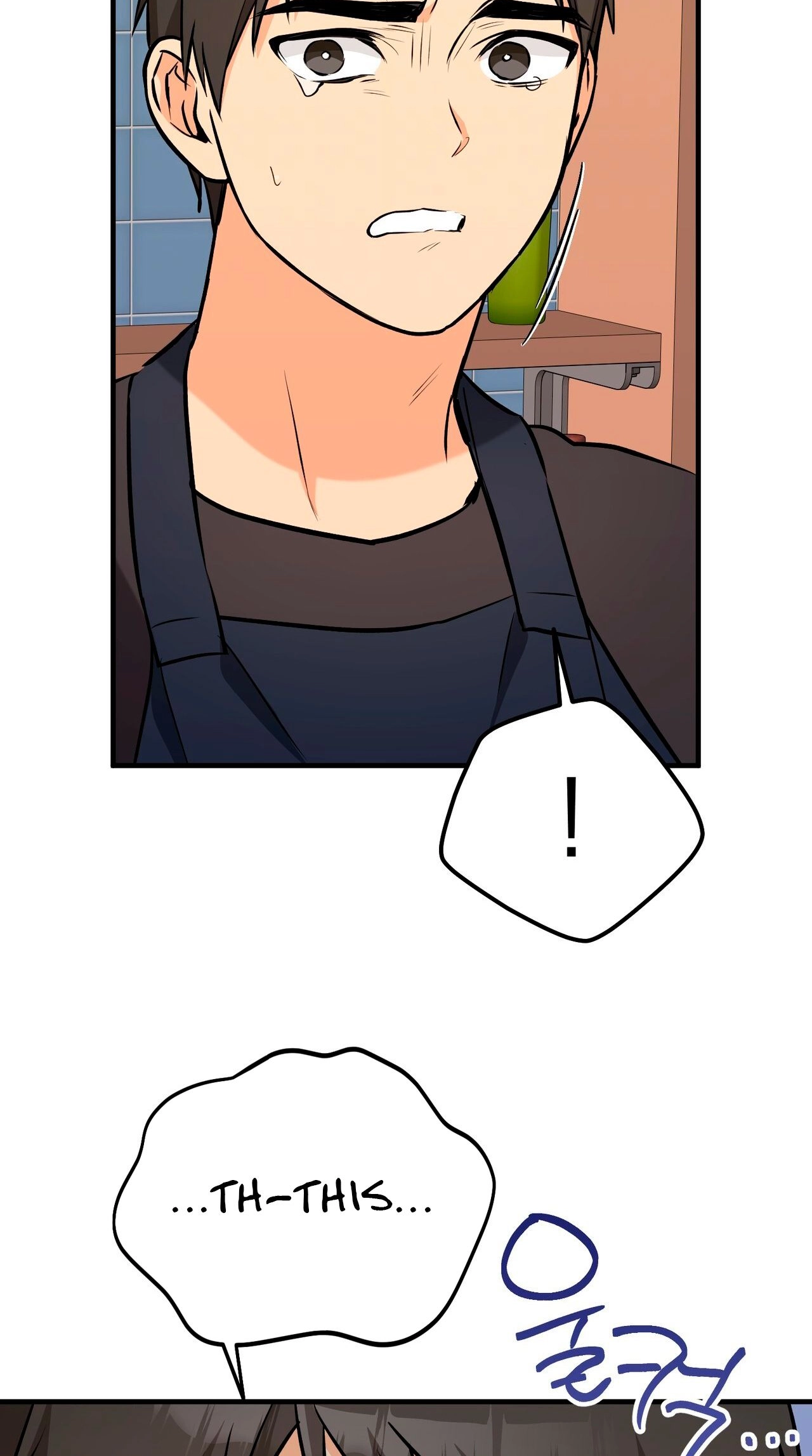 I Don't Want To Get Immersed! Chapter 13 page 44 - 