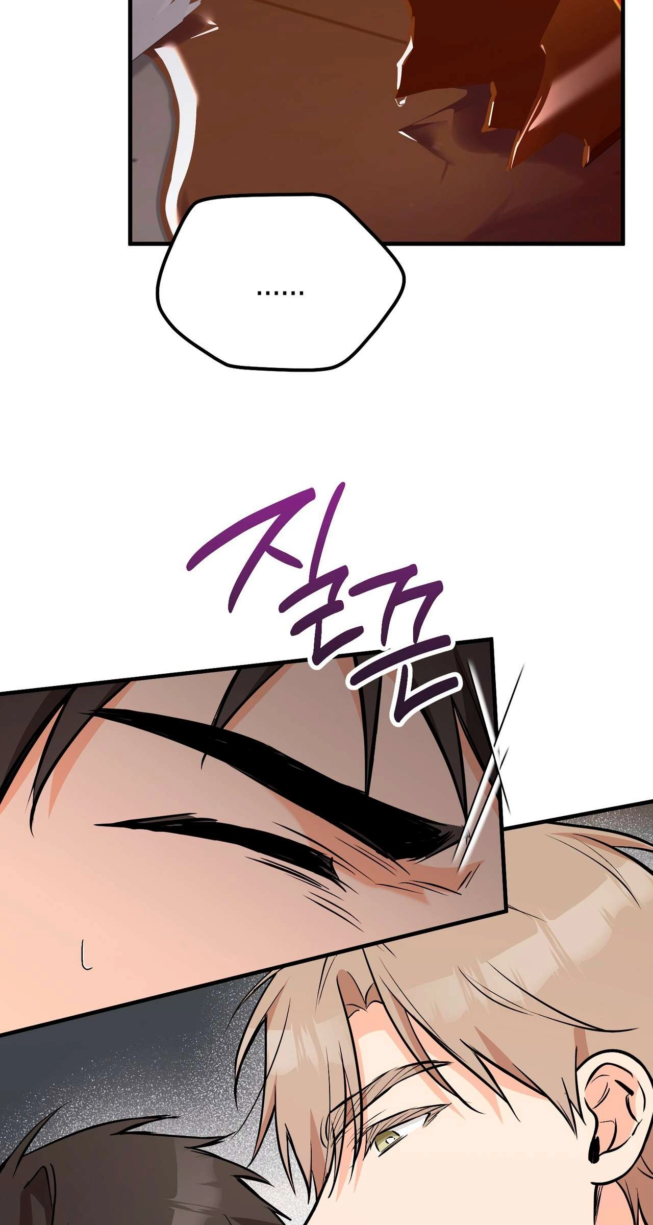 I Don't Want To Get Immersed! Chapter 14 page 18 - 