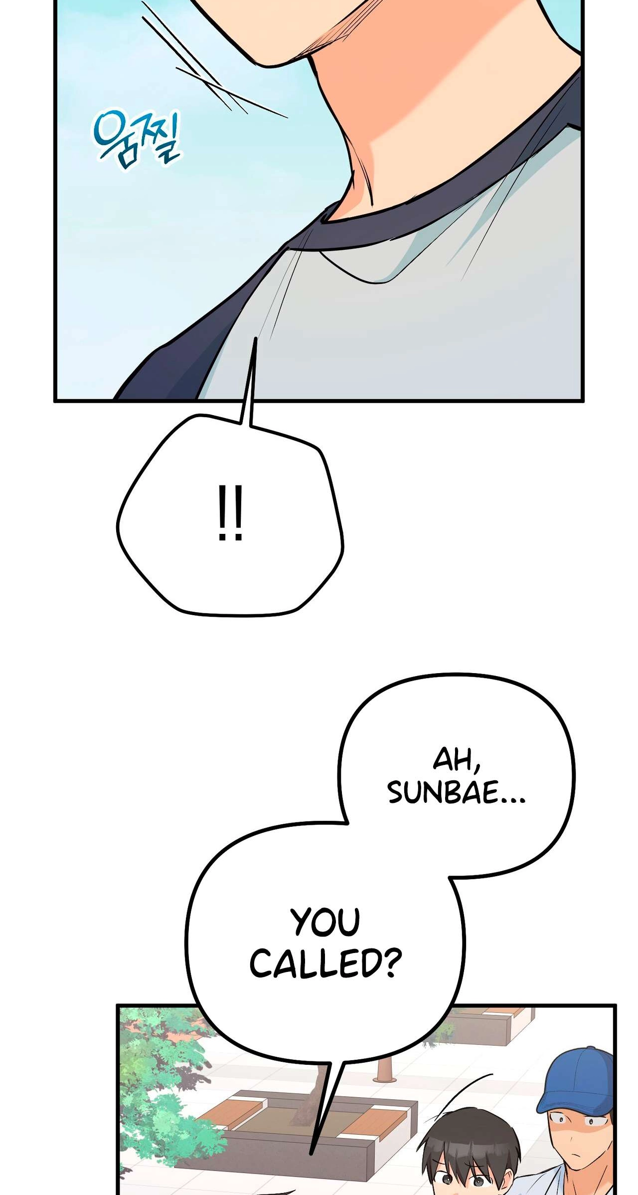 I Don't Want To Get Immersed! Chapter 14 page 22 - 