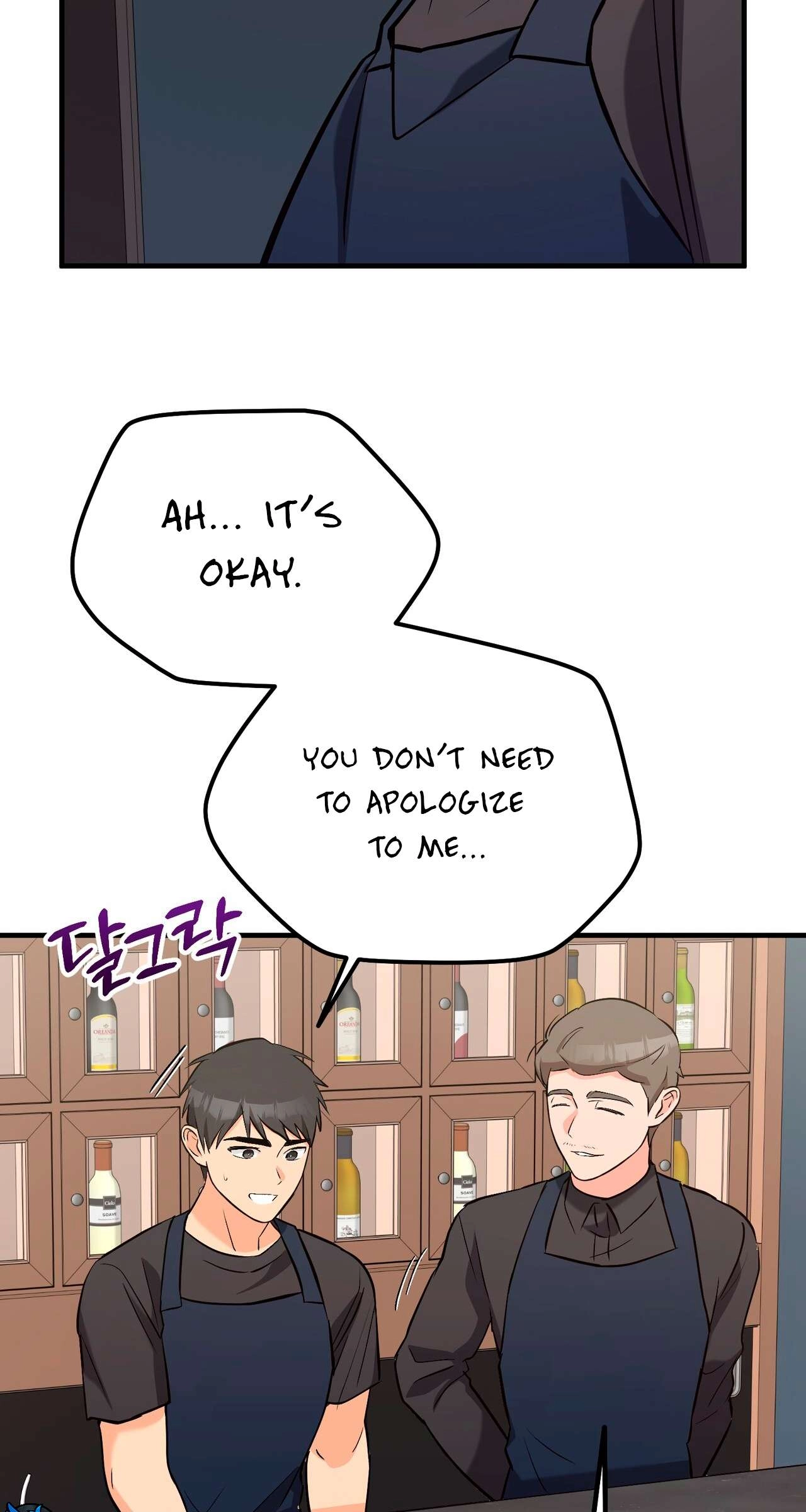 I Don't Want To Get Immersed! Chapter 14 page 37 - 