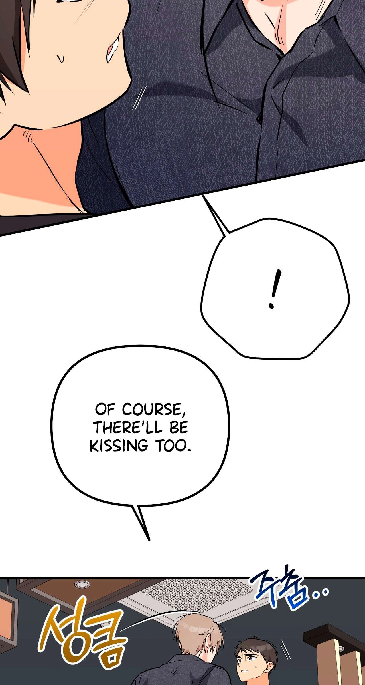 I Don't Want To Get Immersed! Chapter 14 page 5 - 