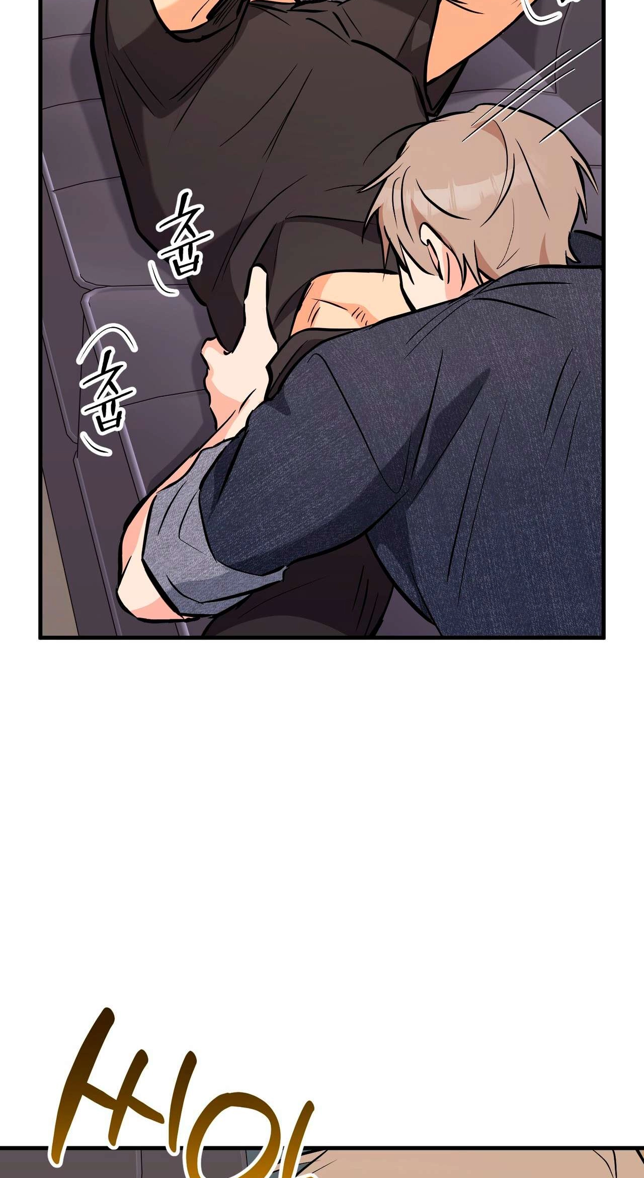 I Don't Want To Get Immersed! Chapter 14 page 59 - 