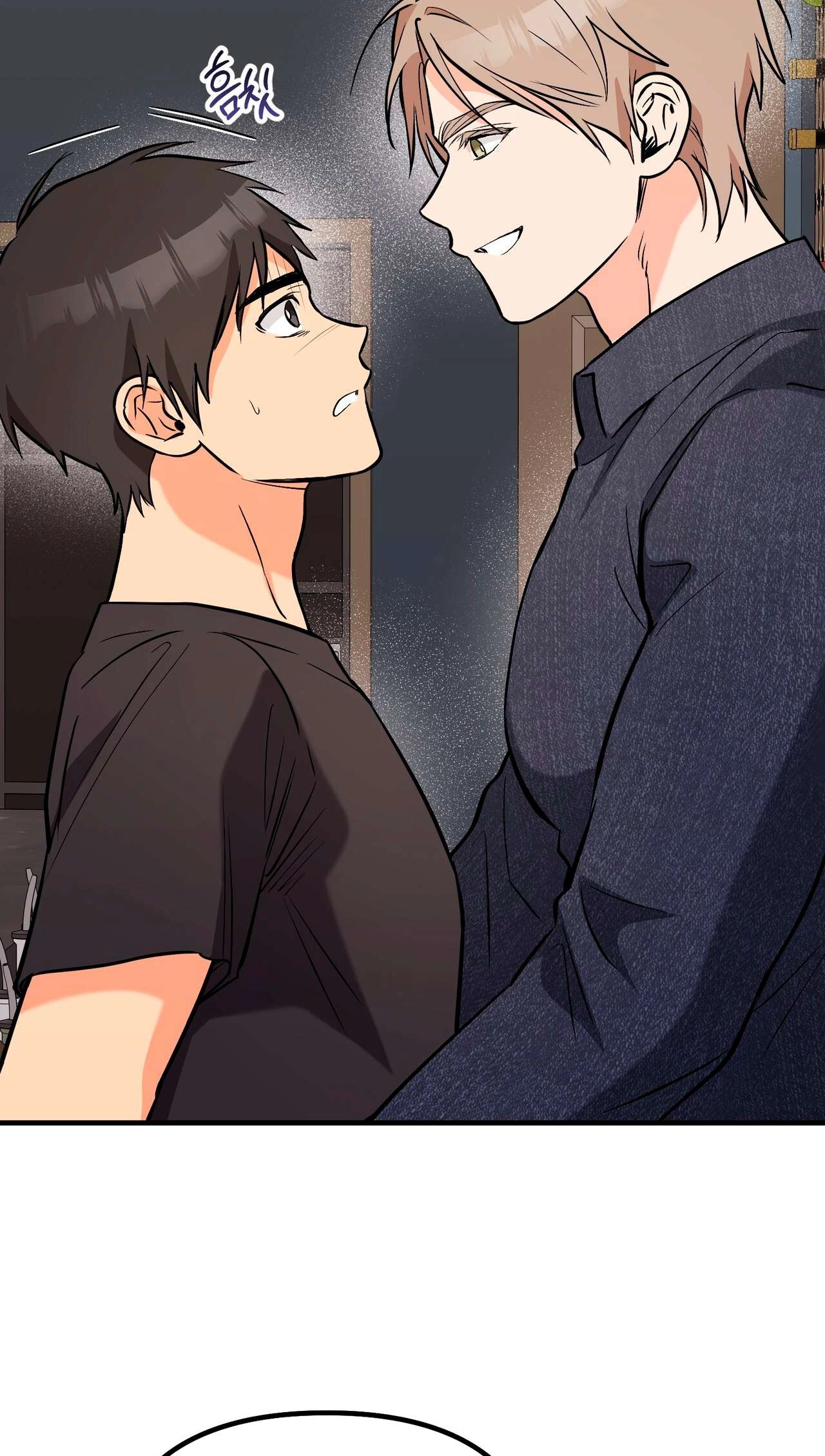 I Don't Want To Get Immersed! Chapter 14 page 7 - 