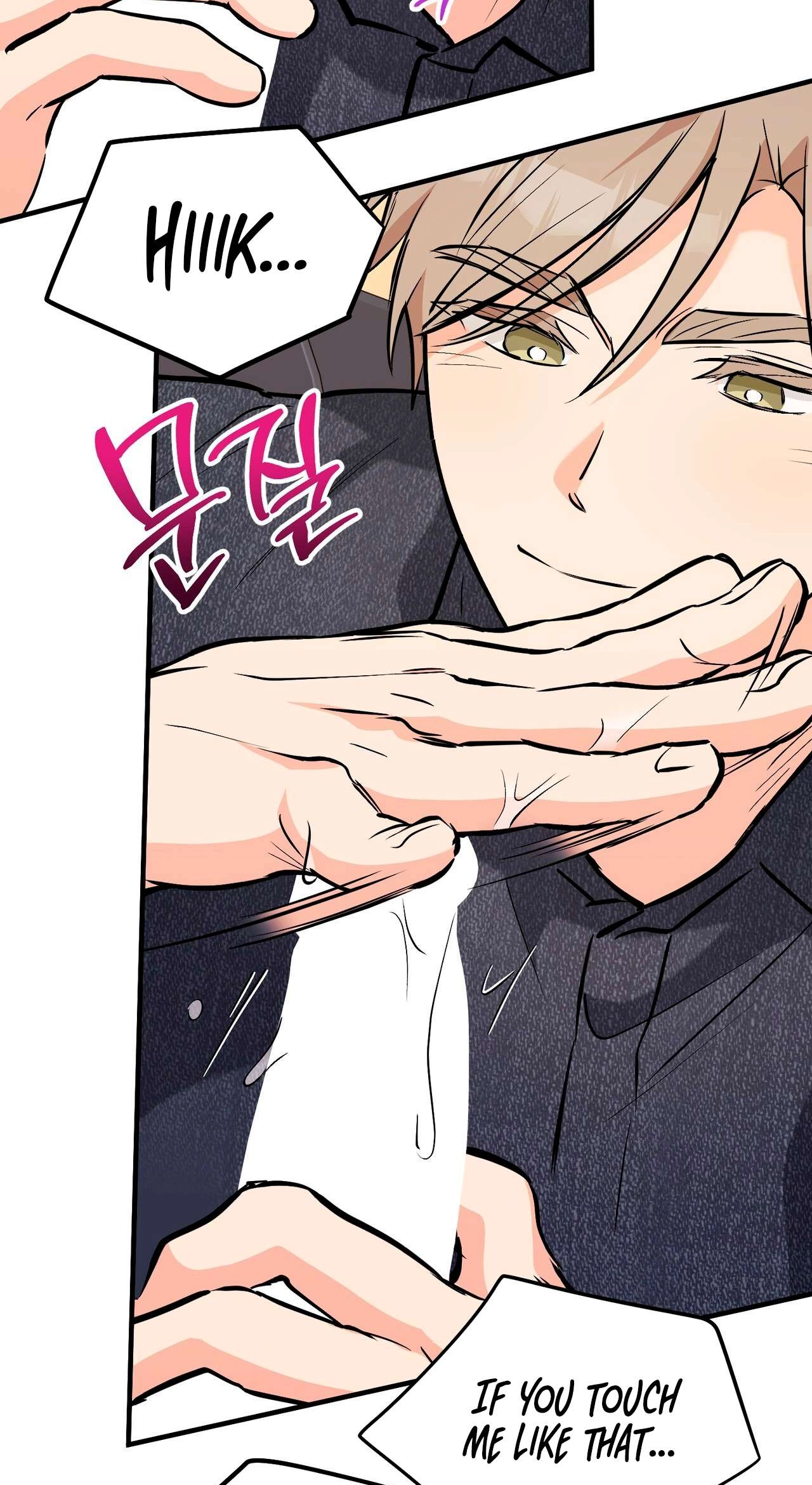 I Don't Want To Get Immersed! Chapter 14 page 63 - 