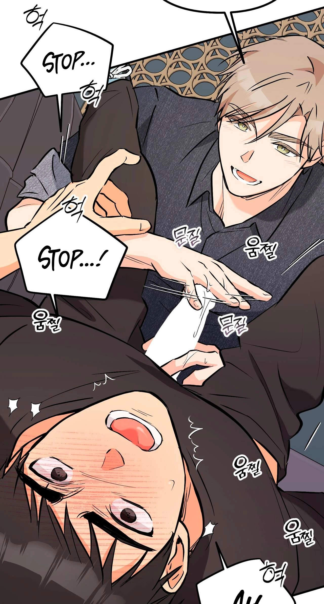 I Don't Want To Get Immersed! Chapter 14 page 66 - 