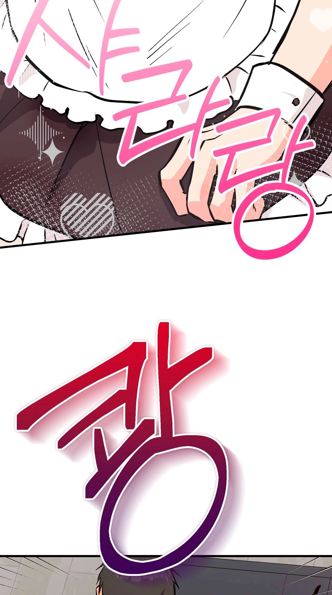 I Don't Want To Get Immersed! Chapter 14 page 85 - 
