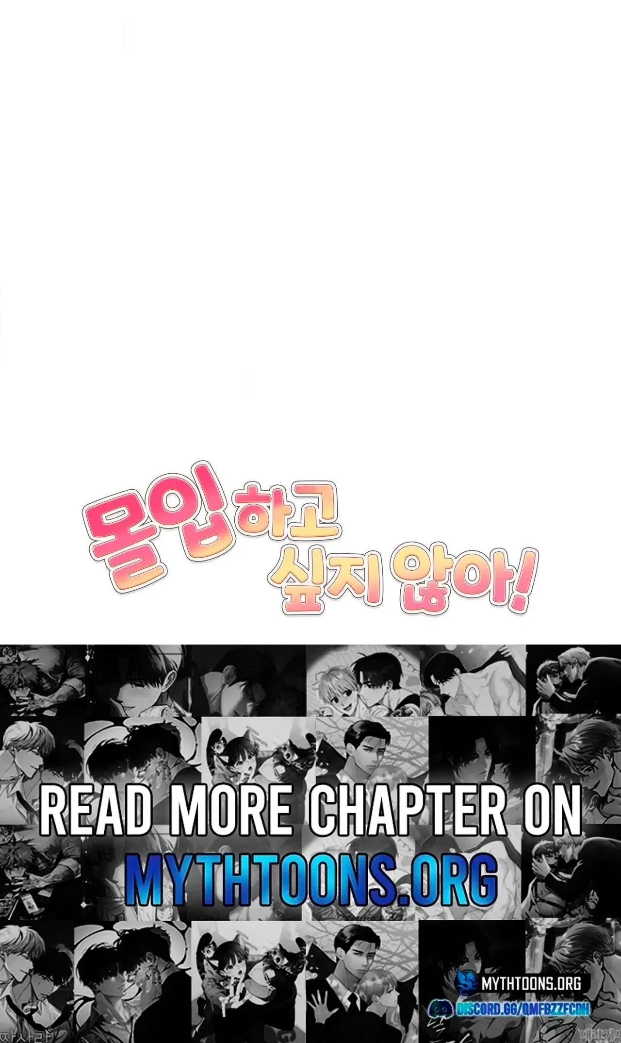 I Don't Want To Get Immersed! Chapter 14 page 90 - 
