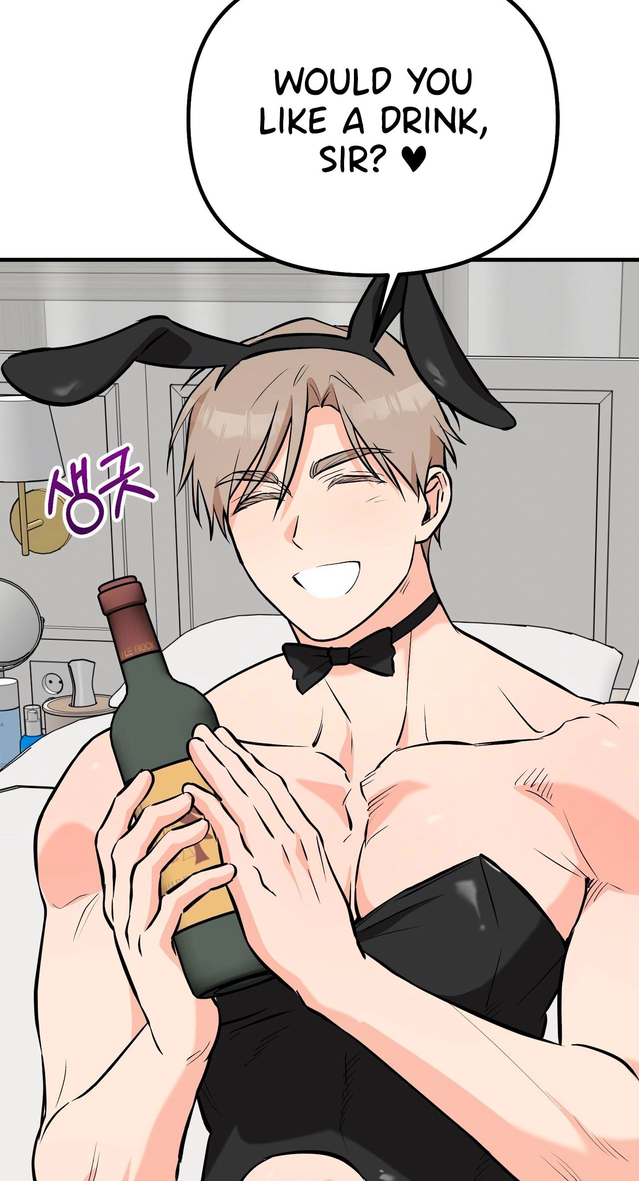 I Don't Want To Get Immersed! Chapter 15 page 33 - 
