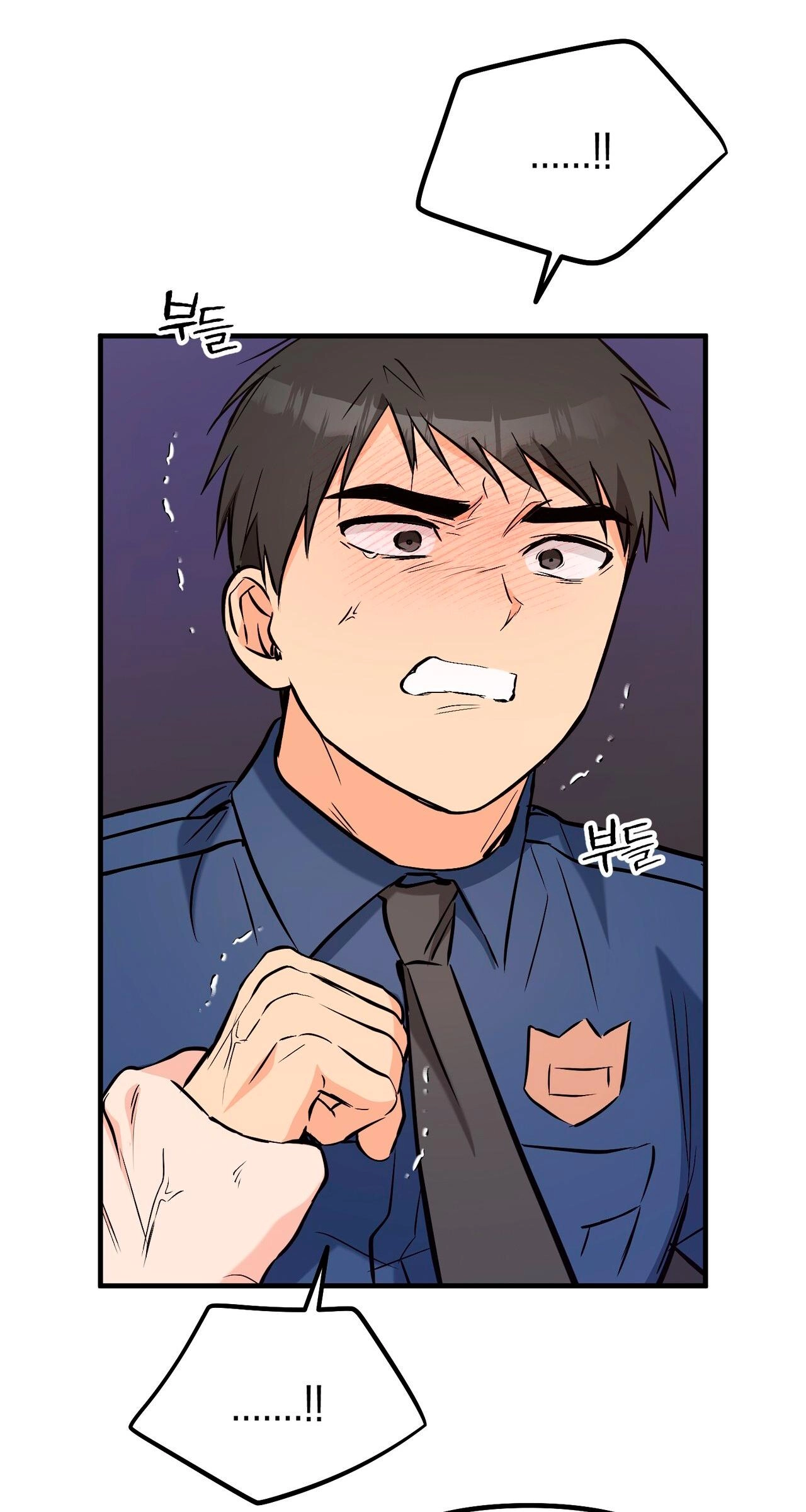 I Don't Want To Get Immersed! Chapter 15 page 83 - 