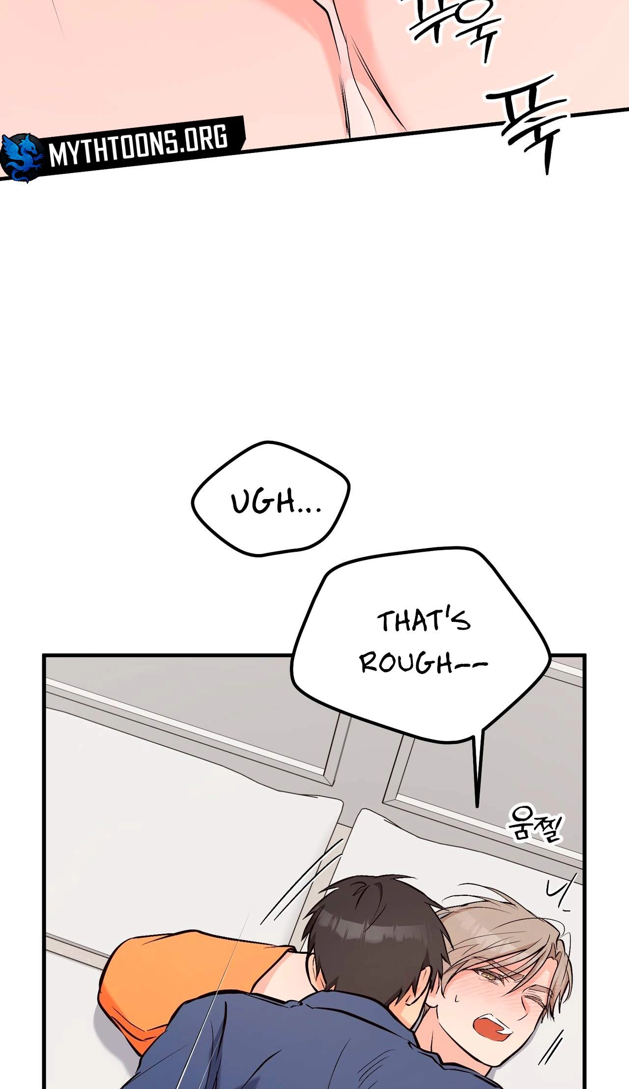 I Don't Want To Get Immersed! Chapter 16 page 17 - 
