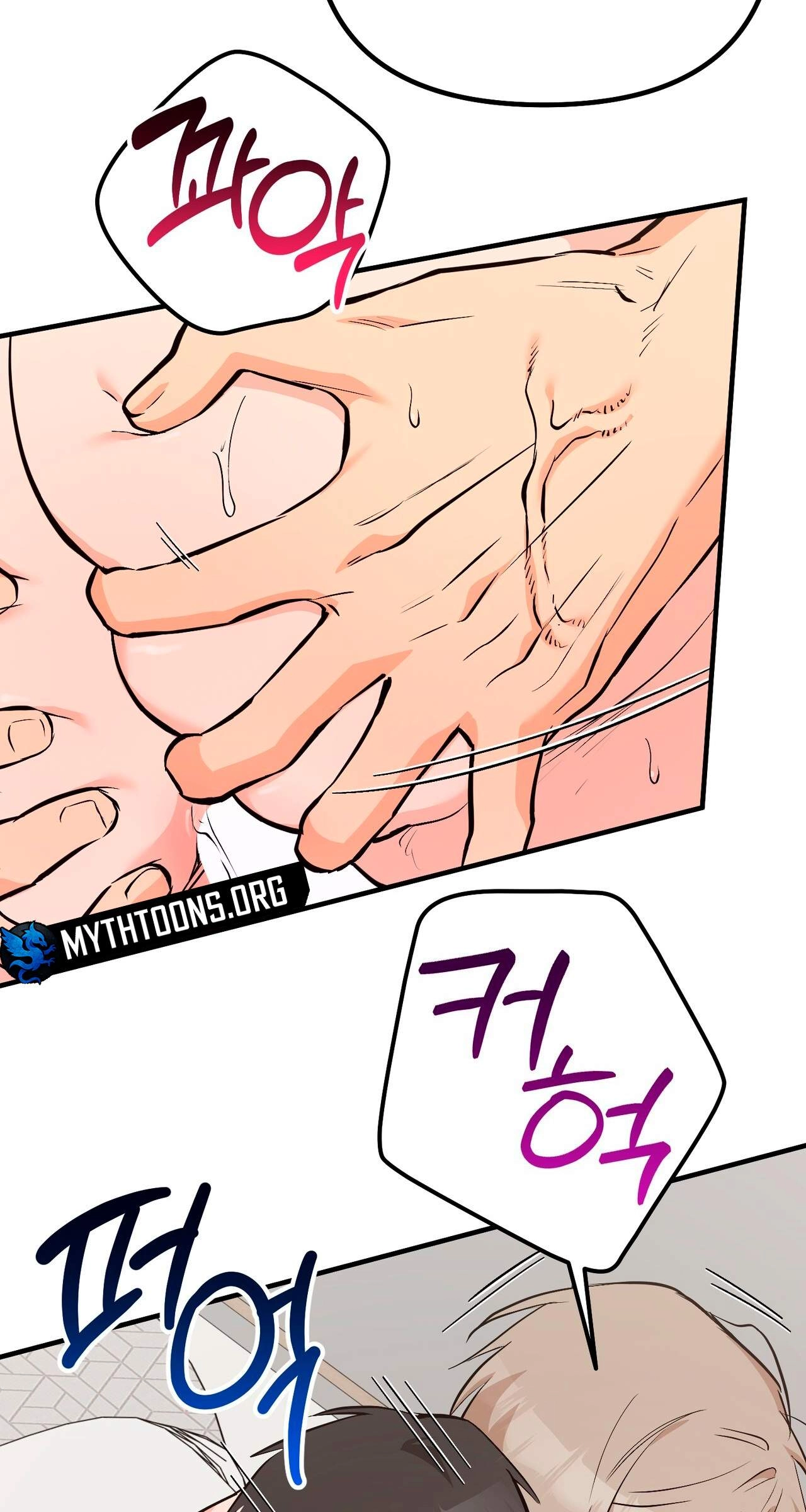 I Don't Want To Get Immersed! Chapter 16 page 48 - 