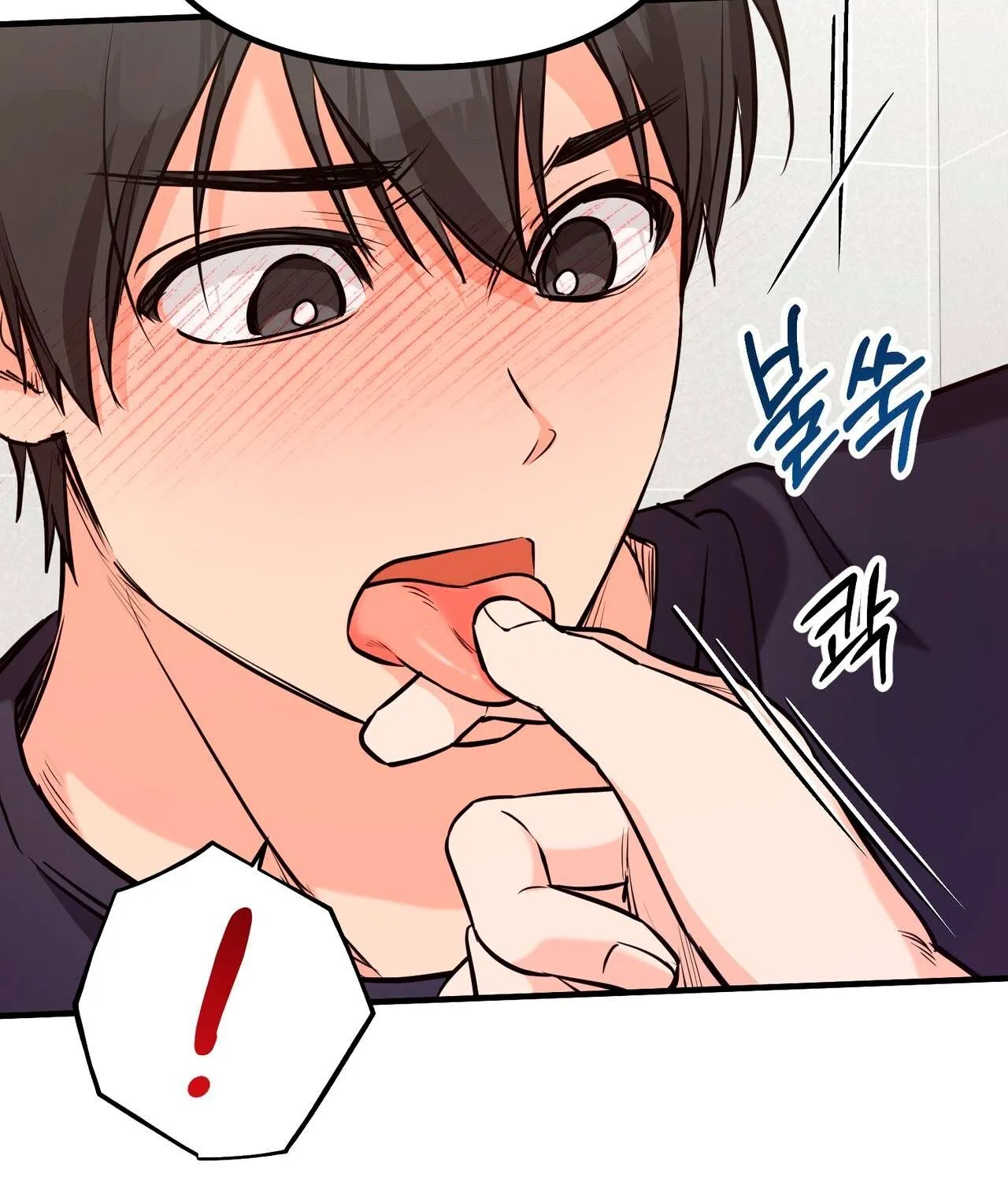 I Don't Want To Get Immersed! Chapter 2 page 101 - 