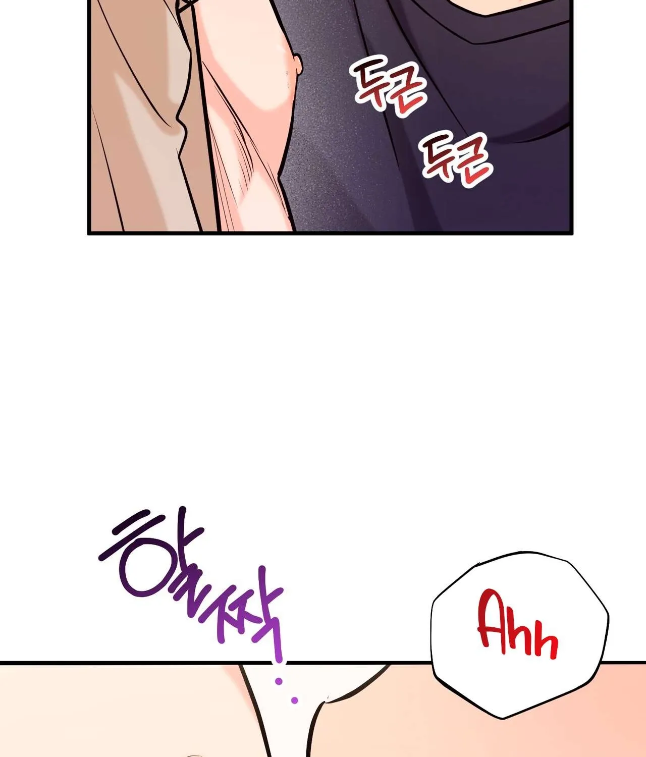 I Don't Want To Get Immersed! Chapter 2 page 107 - 