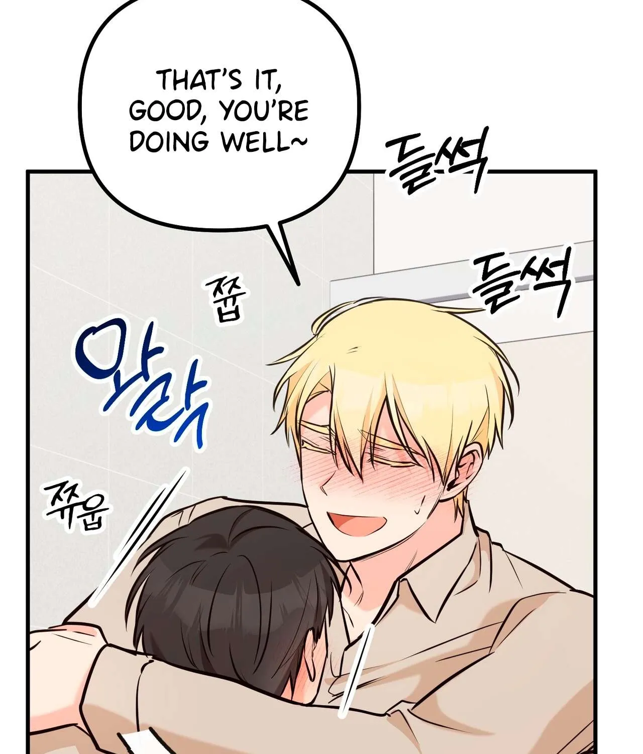 I Don't Want To Get Immersed! Chapter 2 page 109 - 
