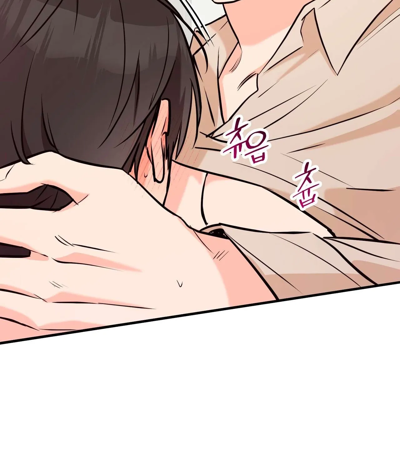 I Don't Want To Get Immersed! Chapter 2 page 114 - 
