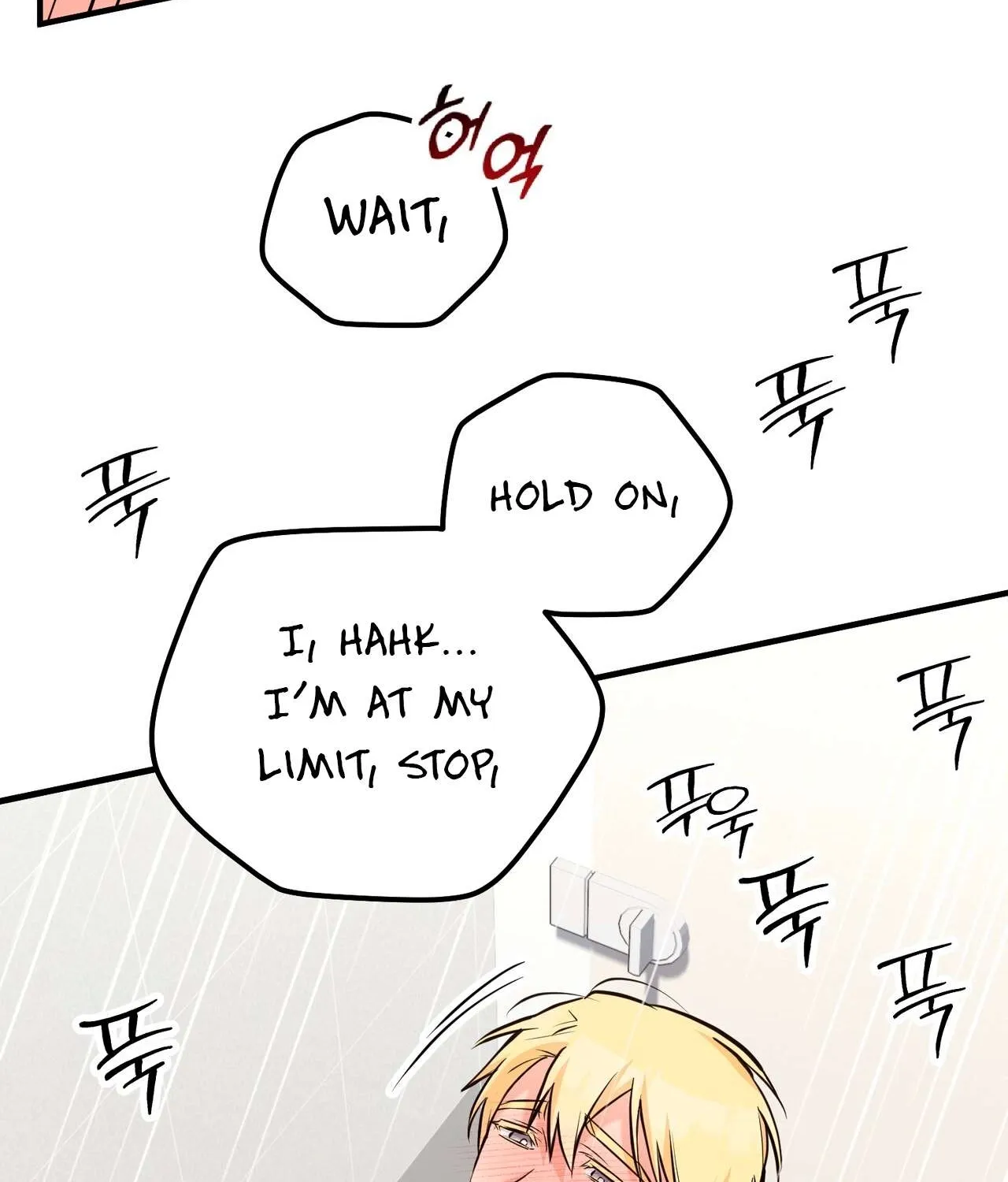 I Don't Want To Get Immersed! Chapter 2 page 120 - 