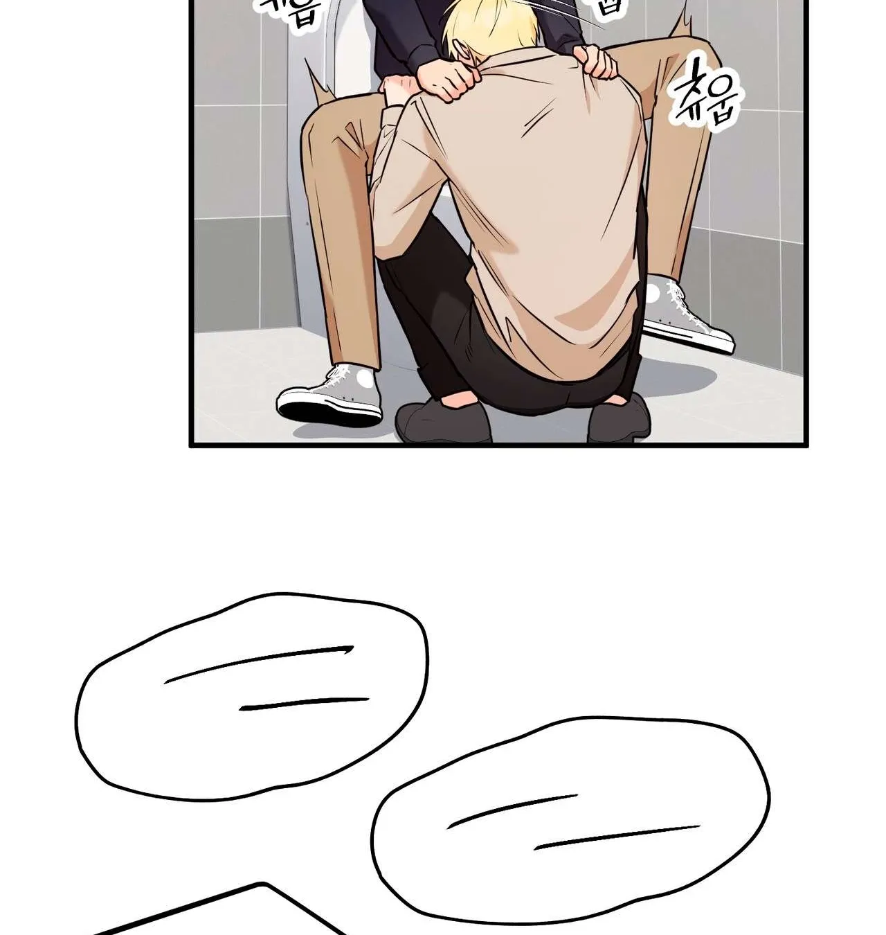 I Don't Want To Get Immersed! Chapter 2 page 20 - 