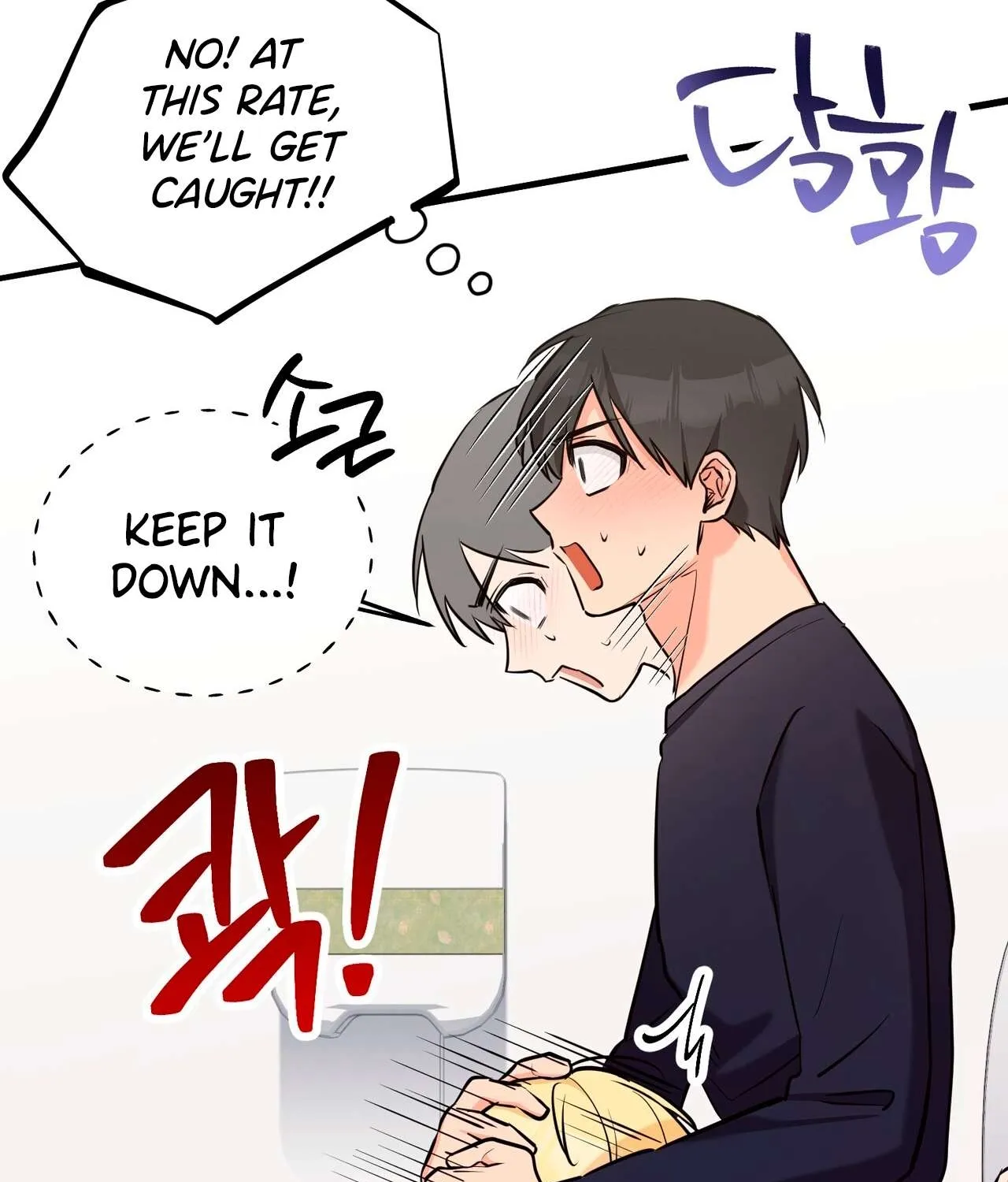 I Don't Want To Get Immersed! Chapter 2 page 21 - 