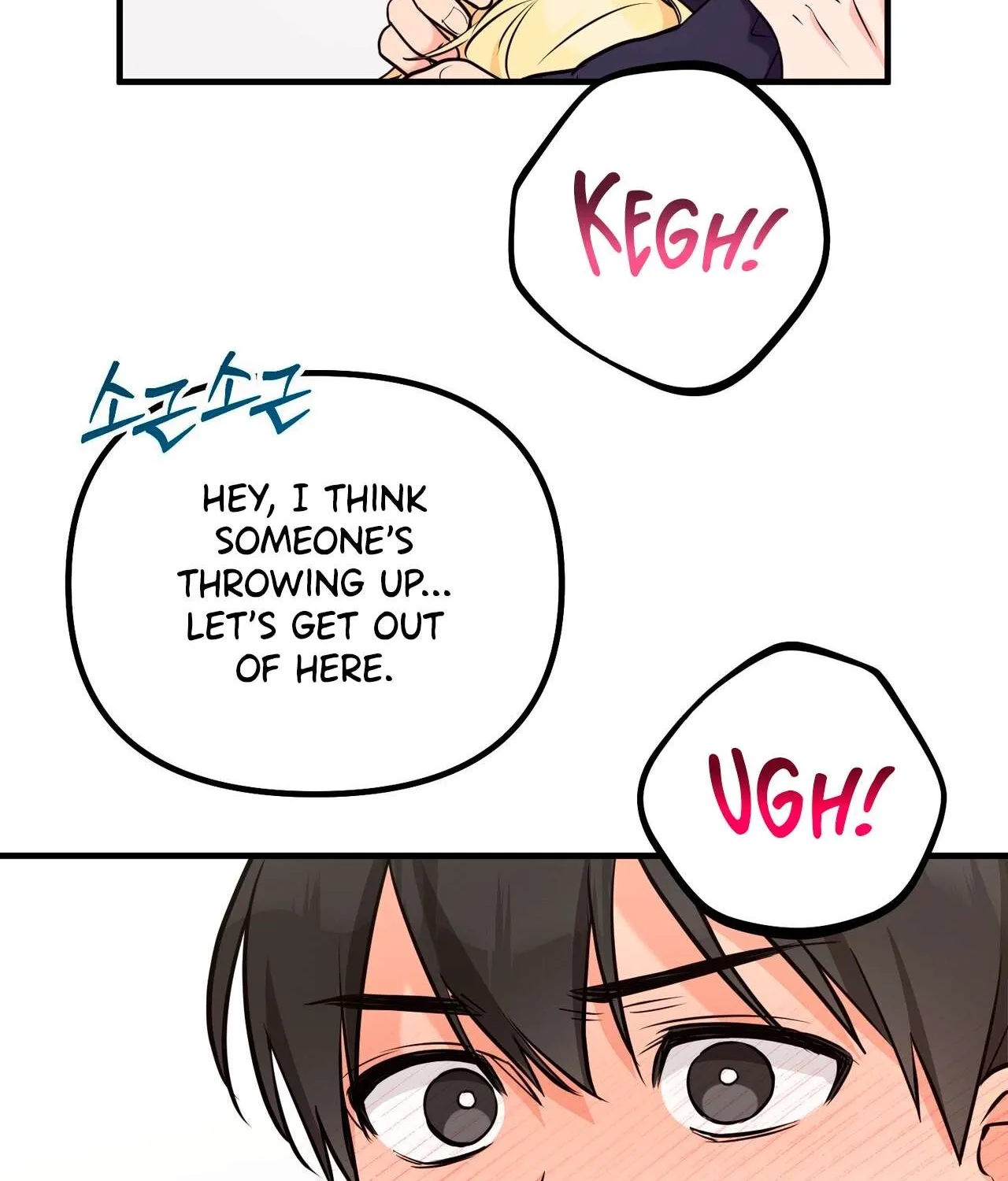 I Don't Want To Get Immersed! Chapter 2 page 24 - 