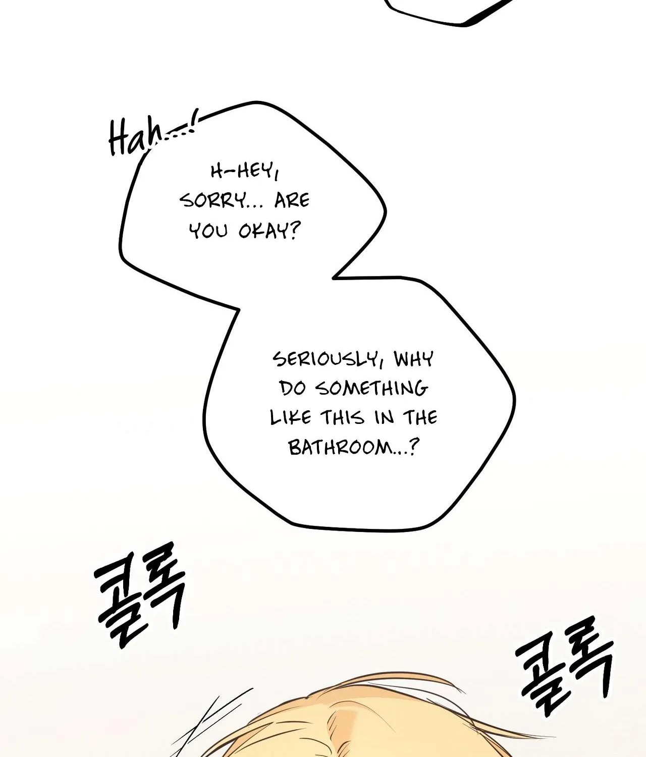 I Don't Want To Get Immersed! Chapter 2 page 28 - 