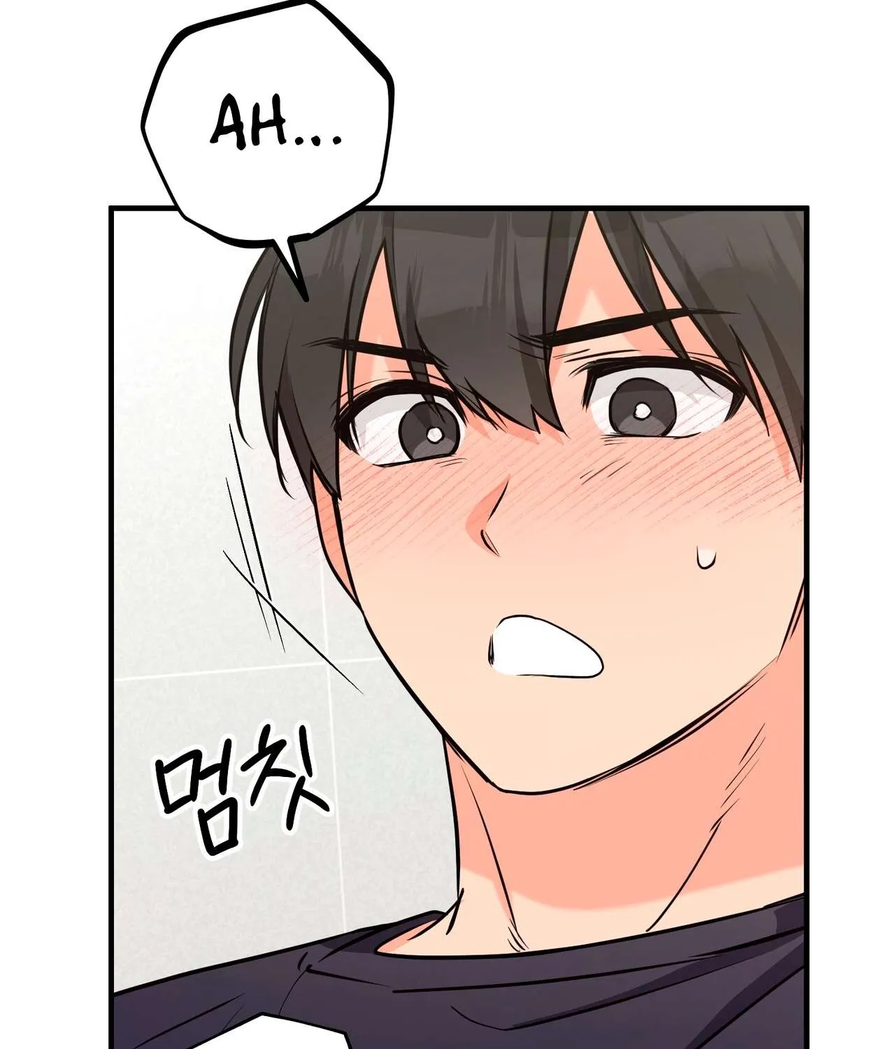 I Don't Want To Get Immersed! Chapter 2 page 31 - 