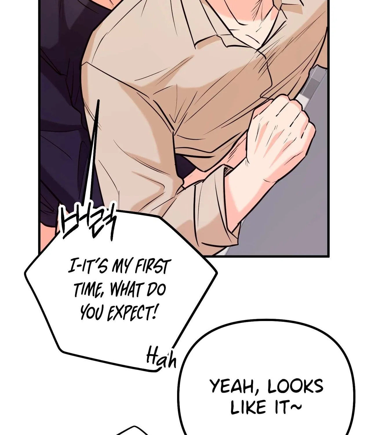 I Don't Want To Get Immersed! Chapter 2 page 70 - 