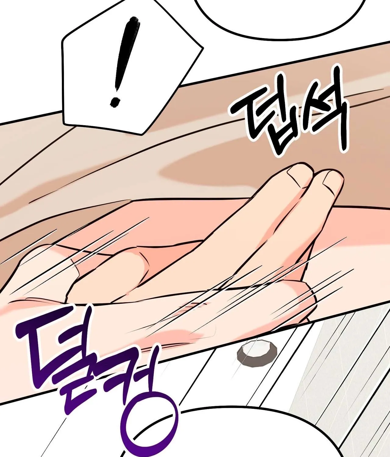 I Don't Want To Get Immersed! Chapter 2 page 71 - 