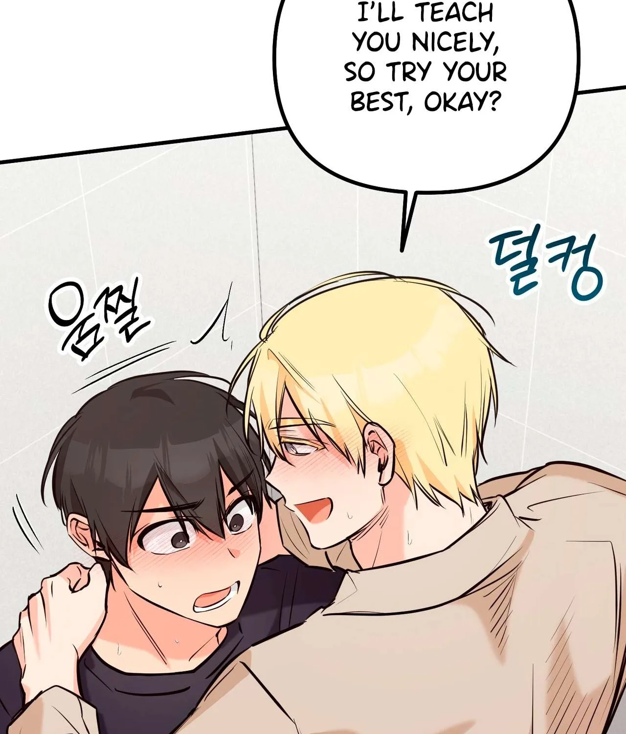 I Don't Want To Get Immersed! Chapter 2 page 75 - 