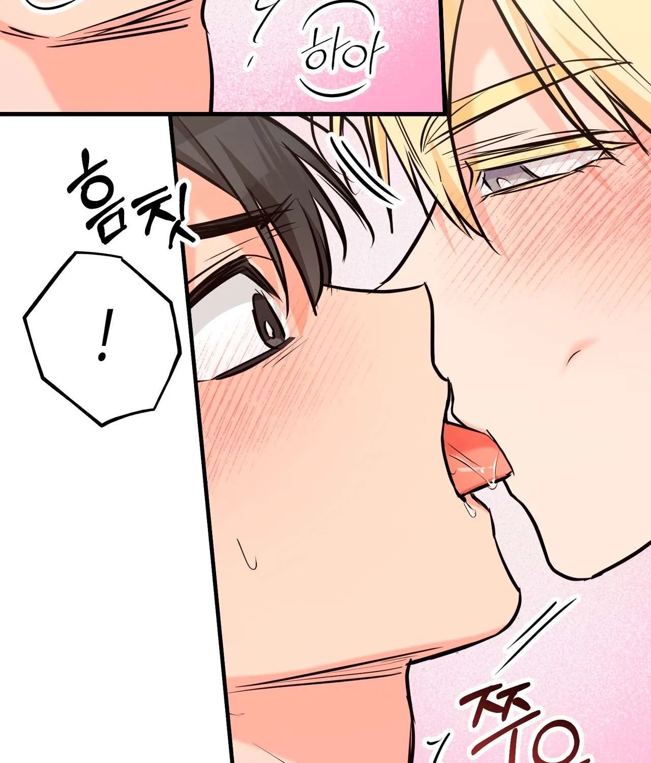 I Don't Want To Get Immersed! Chapter 2 page 90 - 