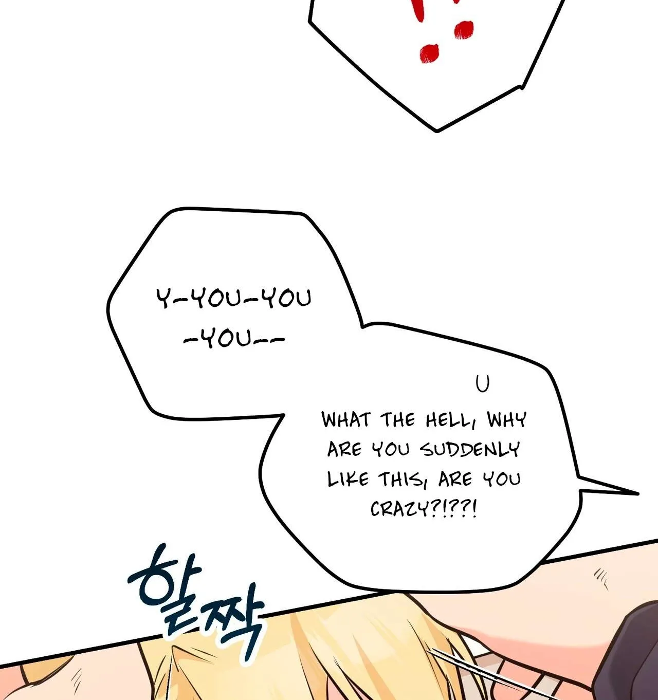 I Don't Want To Get Immersed! Chapter 2 page 10 - 