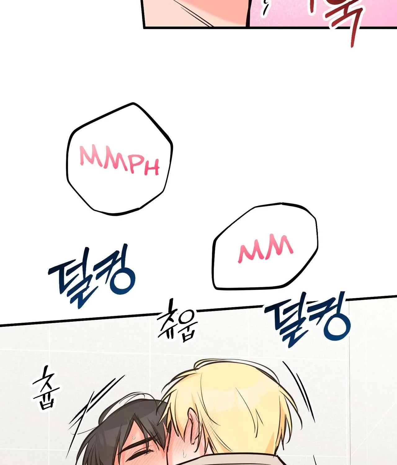 I Don't Want To Get Immersed! Chapter 2 page 91 - 