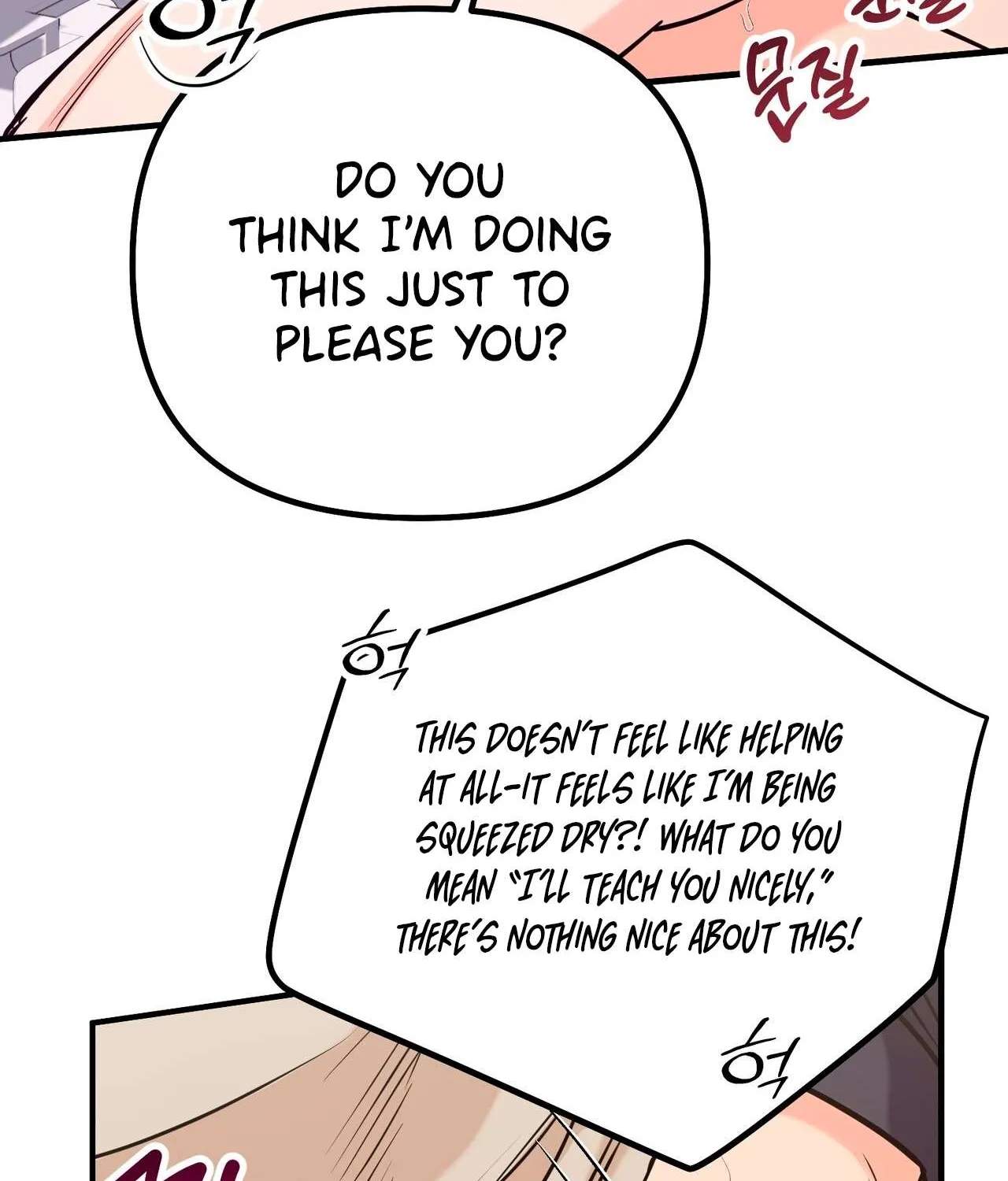 I Don't Want To Get Immersed! Chapter 2 page 96 - 