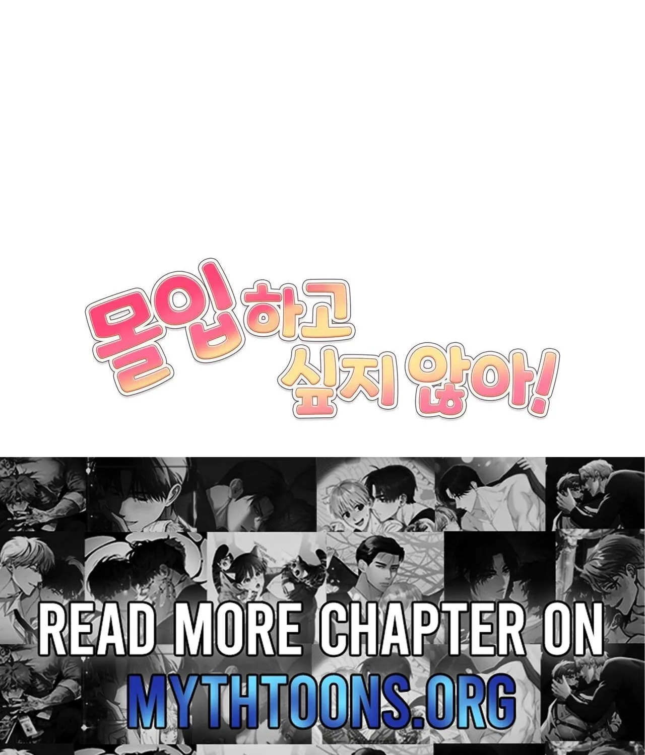 I Don't Want To Get Immersed! Chapter 3 page 106 - 