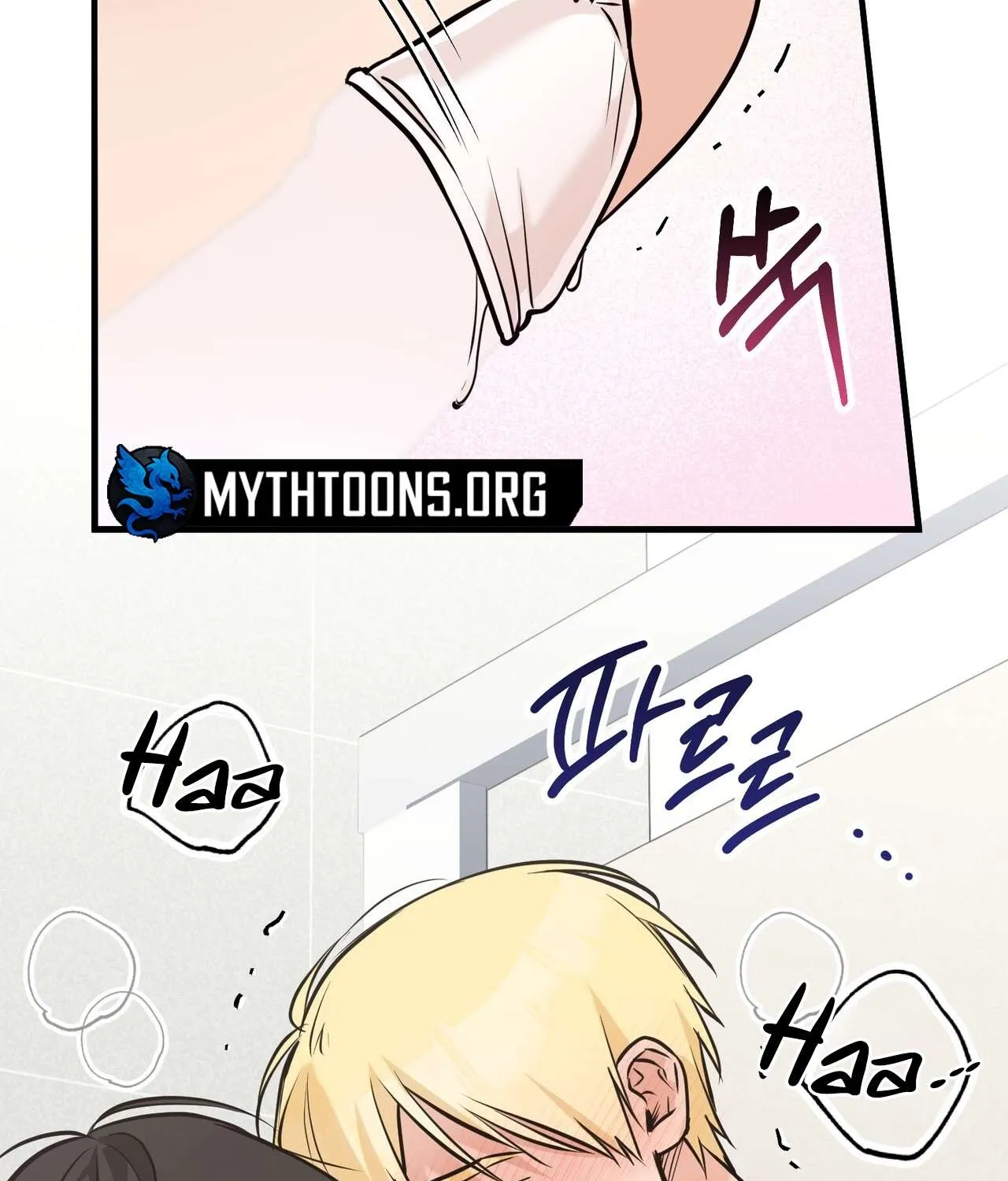 I Don't Want To Get Immersed! Chapter 3 page 12 - 