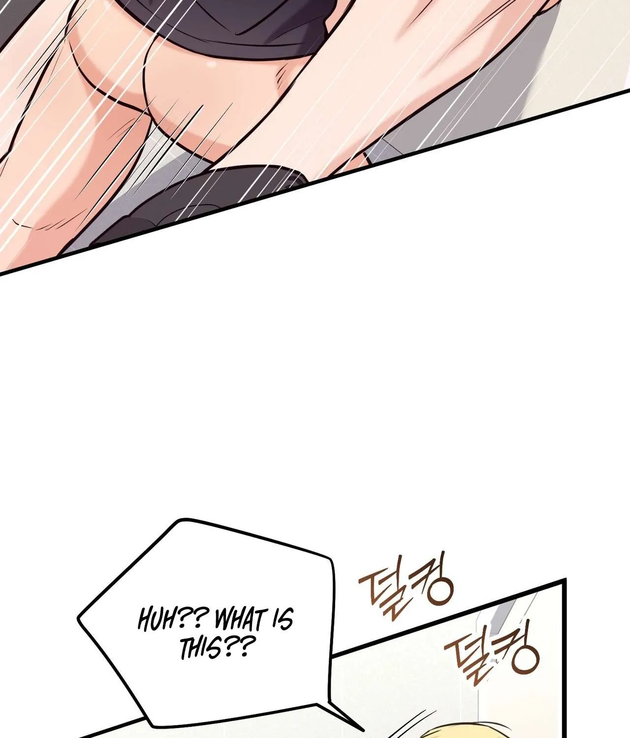 I Don't Want To Get Immersed! Chapter 3 page 3 - 