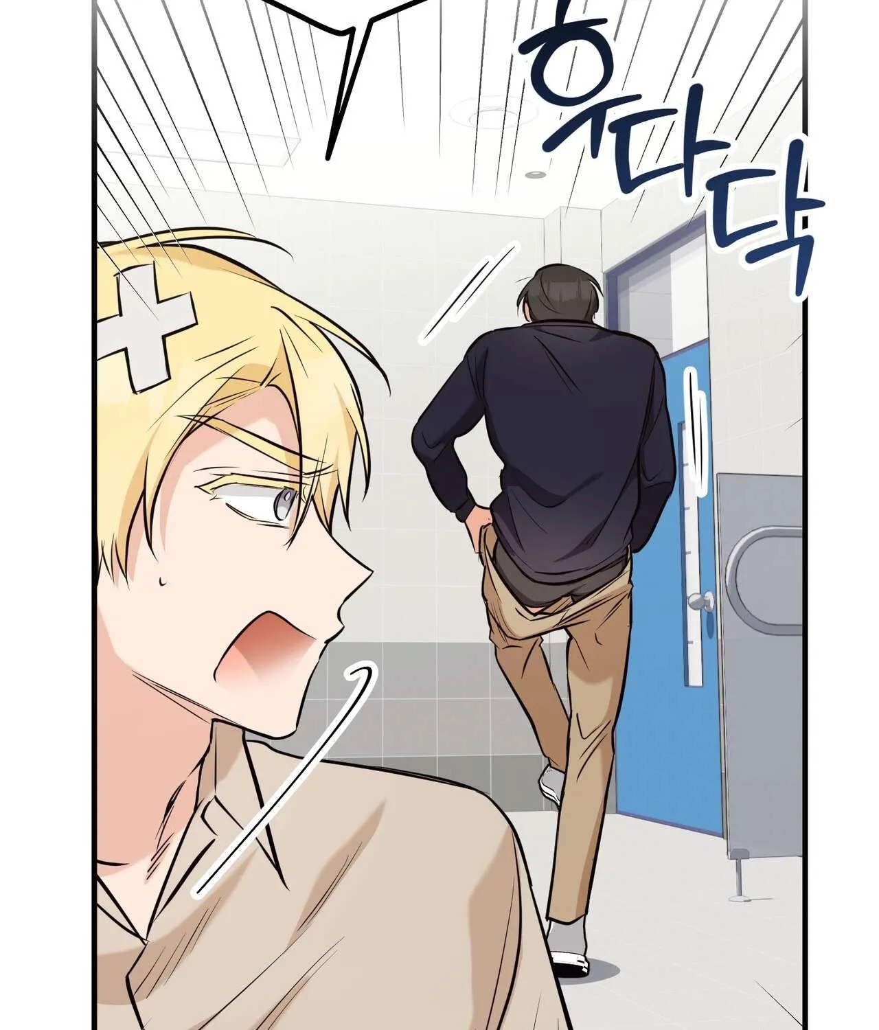 I Don't Want To Get Immersed! Chapter 3 page 21 - 