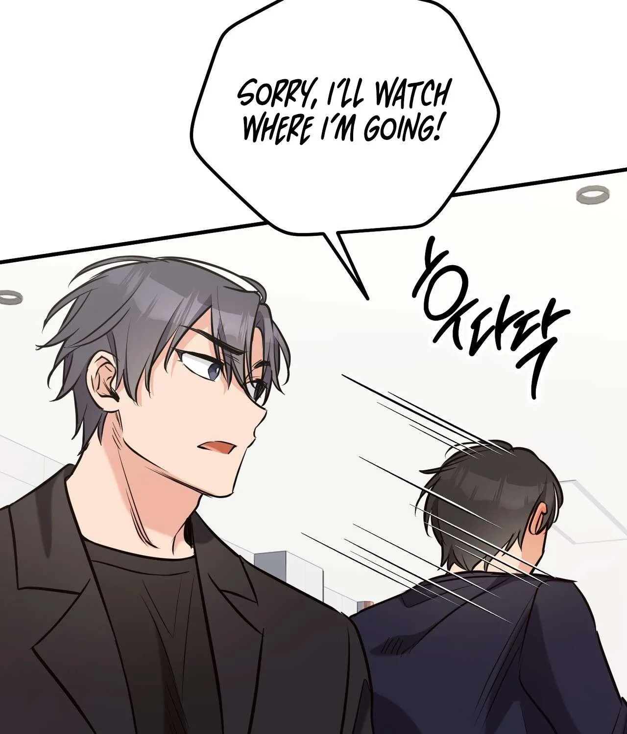 I Don't Want To Get Immersed! Chapter 3 page 31 - 