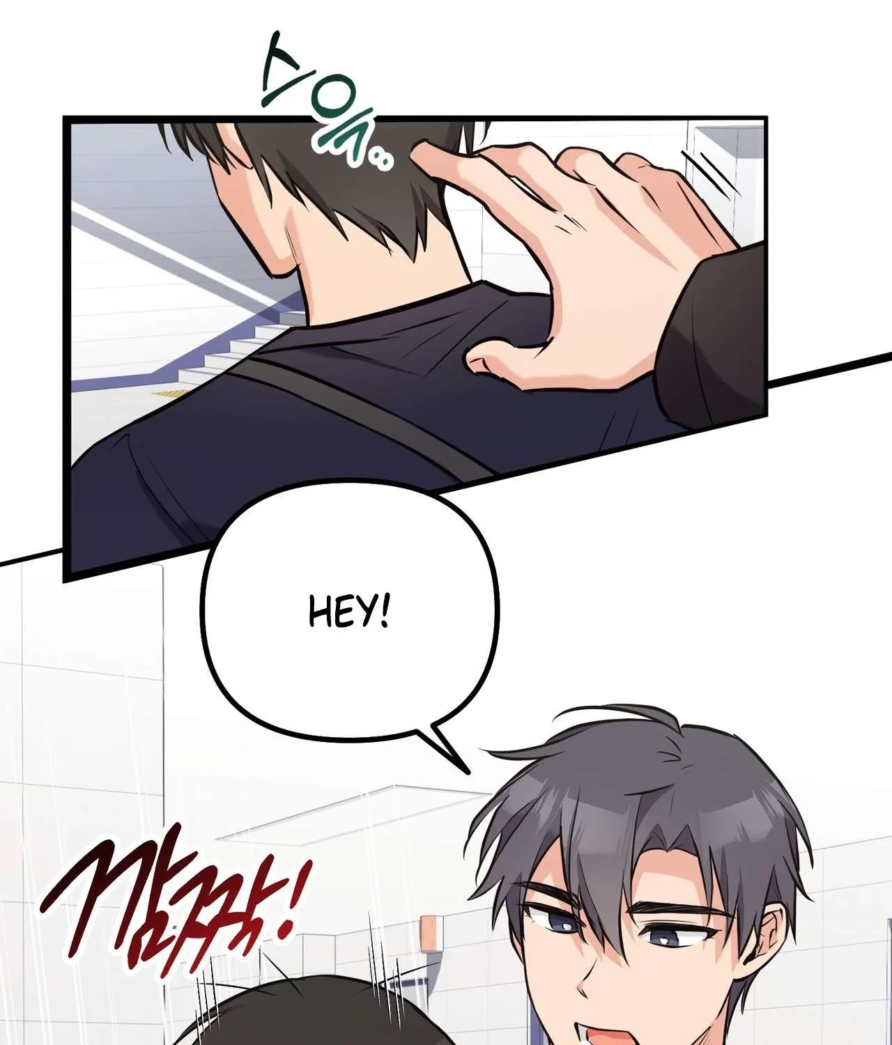 I Don't Want To Get Immersed! Chapter 3 page 58 - 