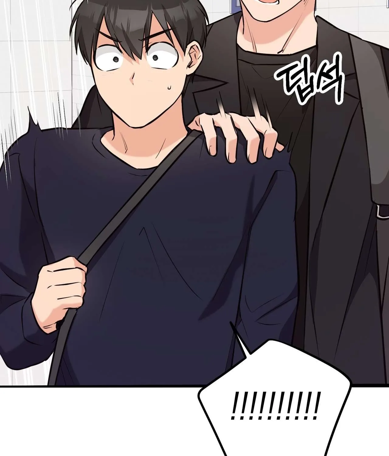 I Don't Want To Get Immersed! Chapter 3 page 59 - 