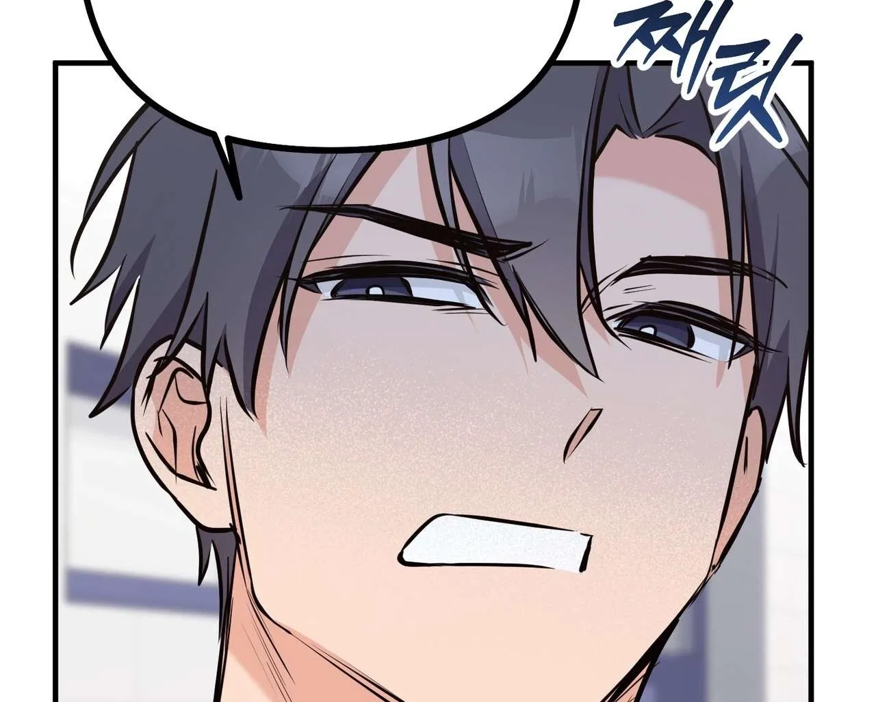 I Don't Want To Get Immersed! Chapter 3 page 65 - 