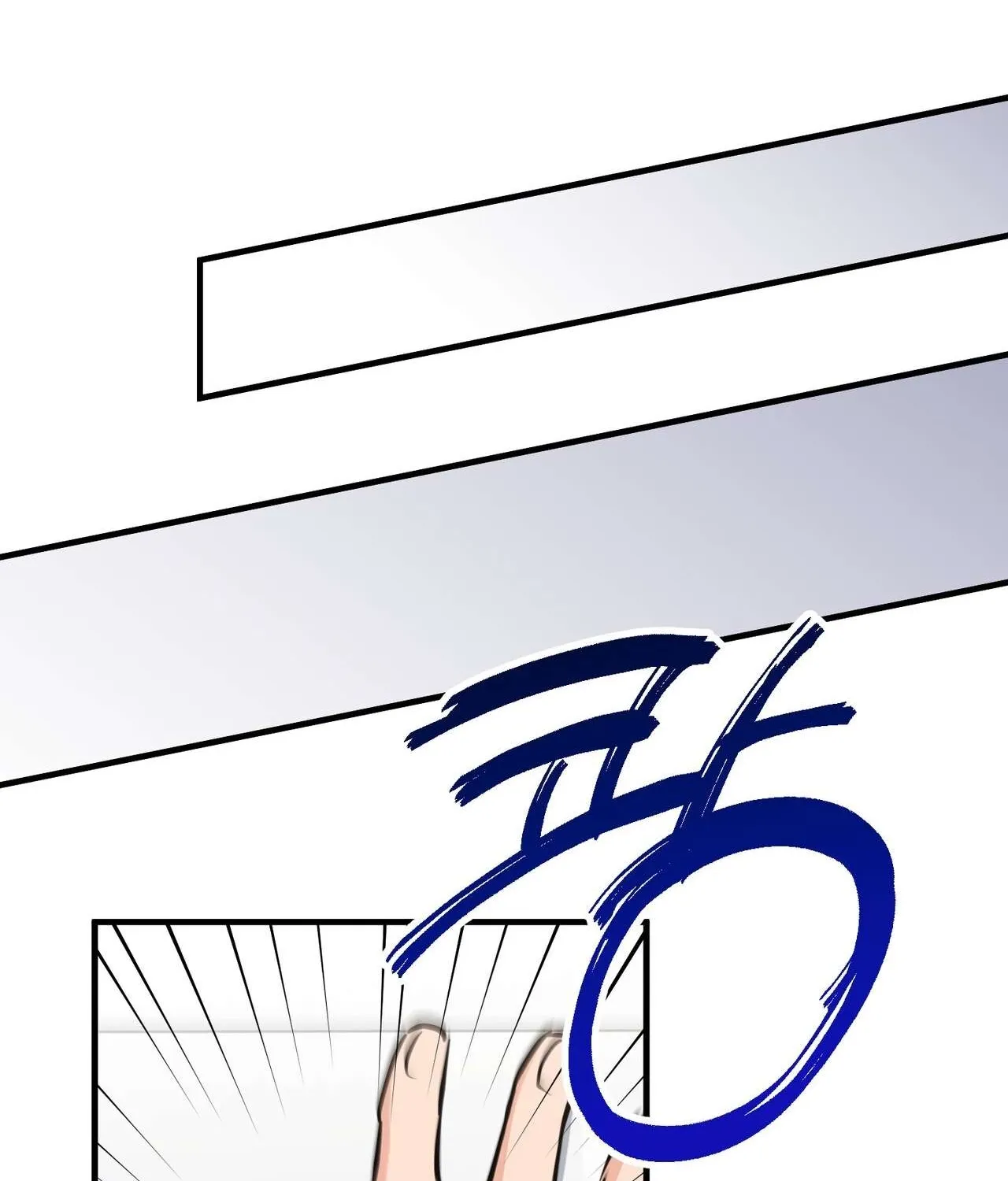 I Don't Want To Get Immersed! Chapter 3 page 76 - 
