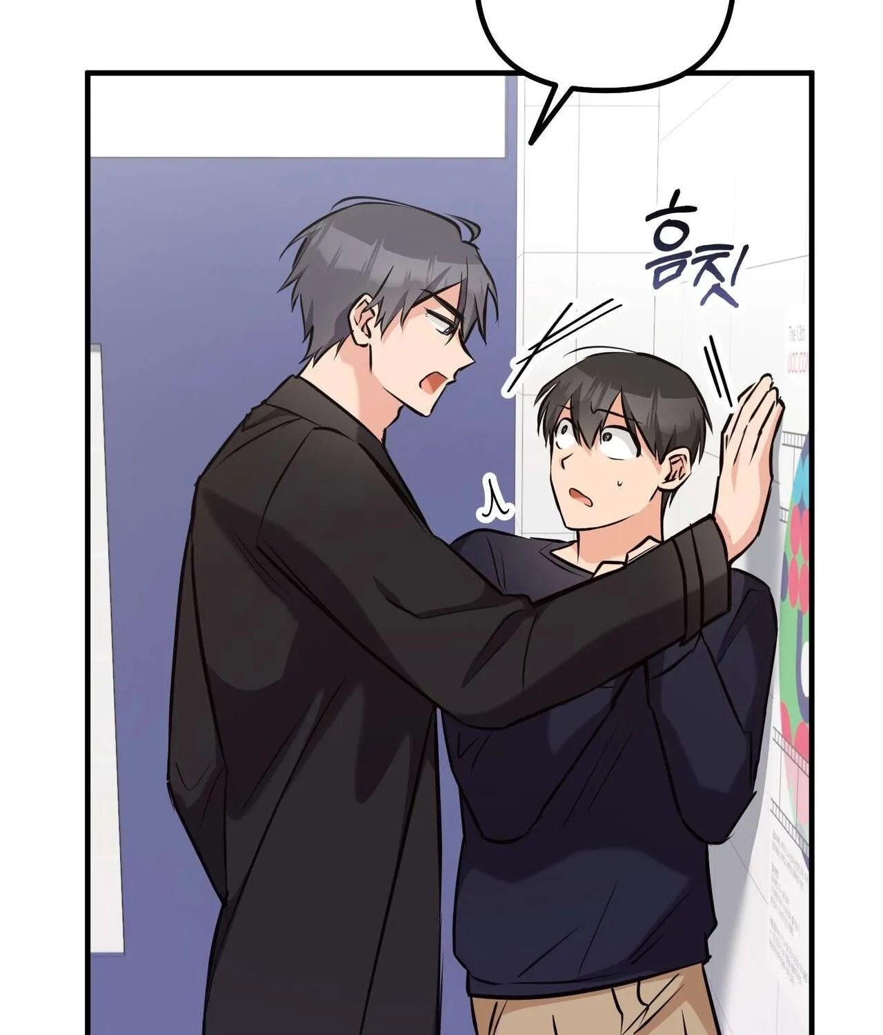 I Don't Want To Get Immersed! Chapter 3 page 78 - 