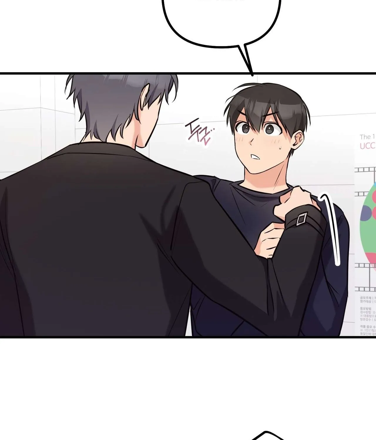 I Don't Want To Get Immersed! Chapter 3 page 96 - 