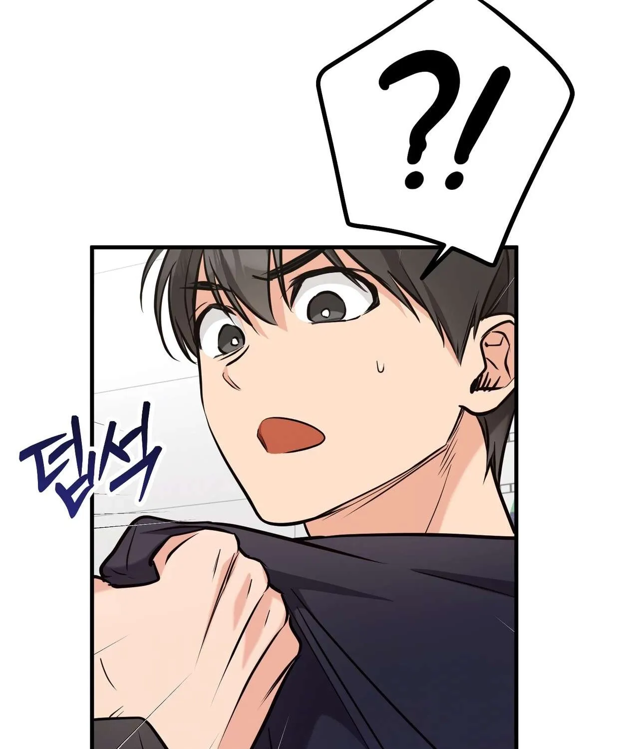 I Don't Want To Get Immersed! Chapter 3 page 97 - 