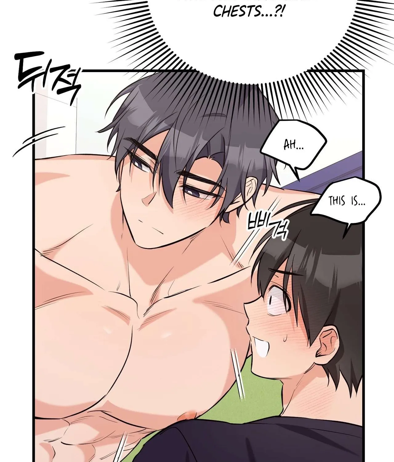 I Don't Want To Get Immersed! Chapter 4 page 42 - 