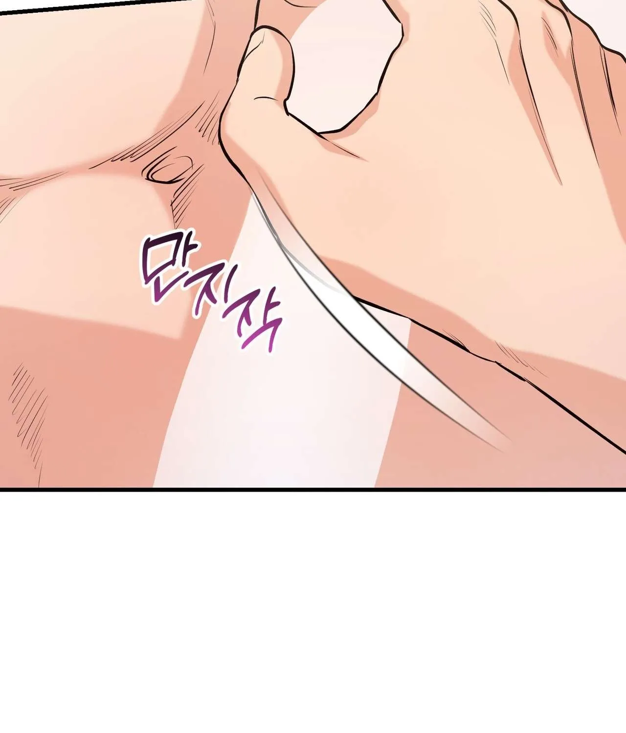 I Don't Want To Get Immersed! Chapter 4 page 81 - 